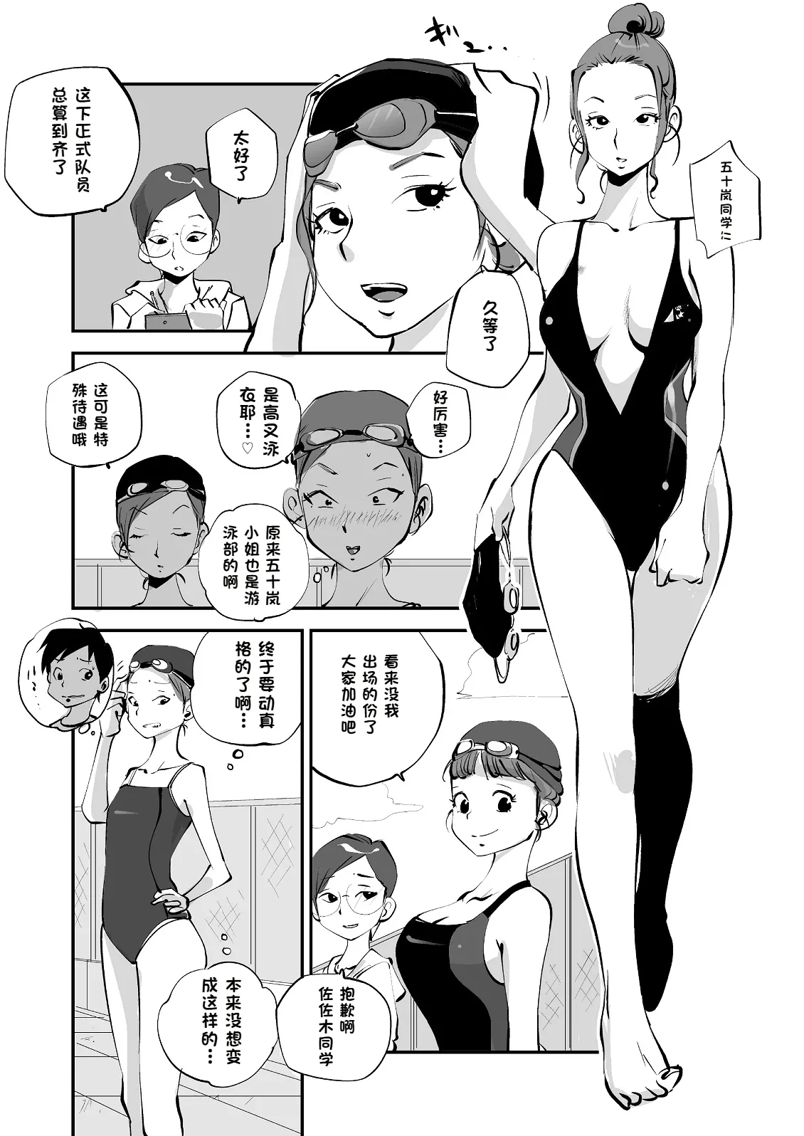 หน้า 133