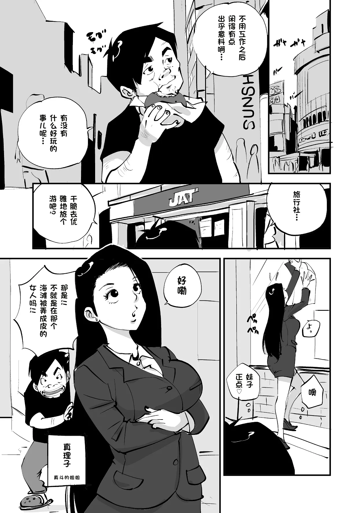 หน้า 142