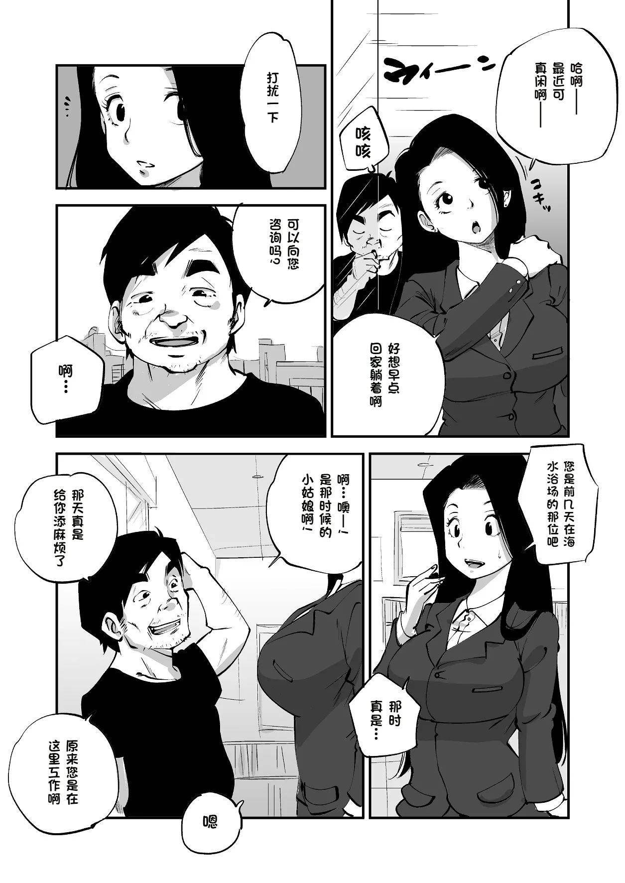 หน้า 143