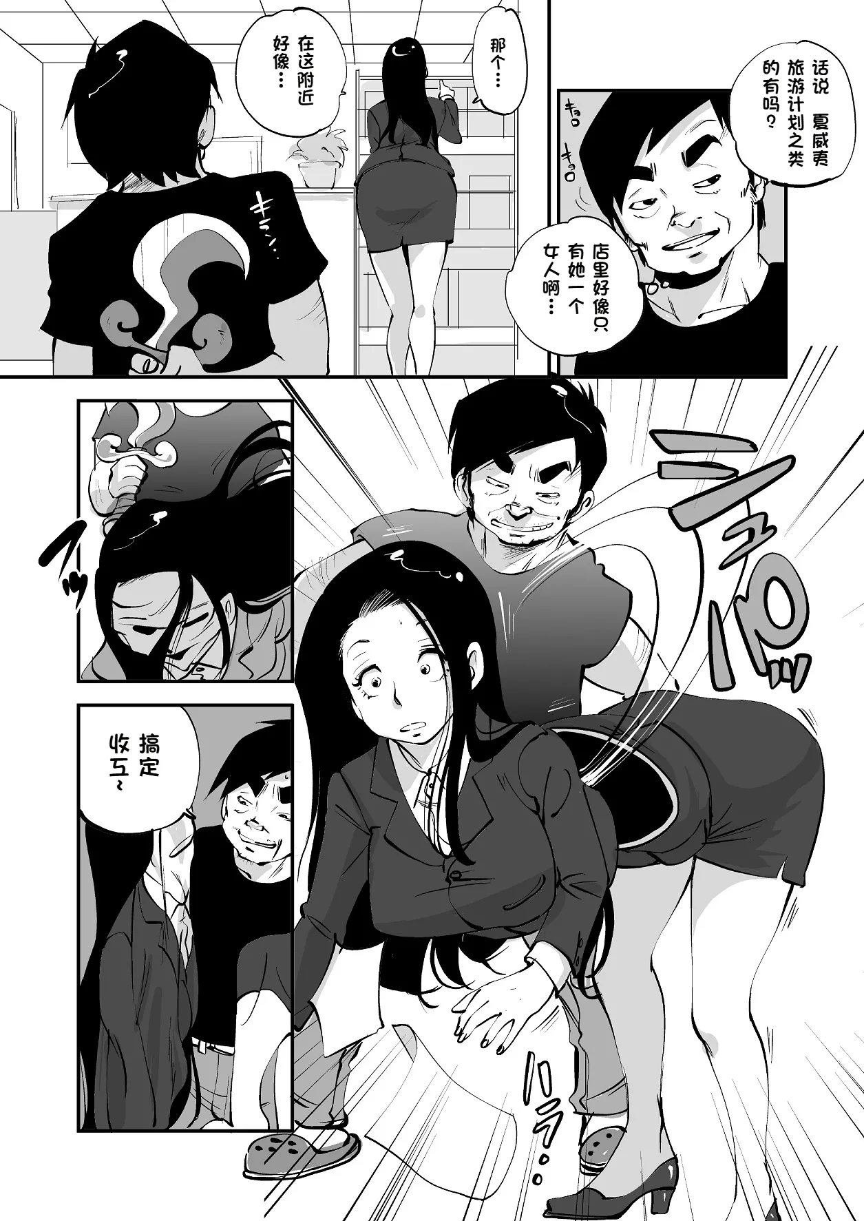 หน้า 144