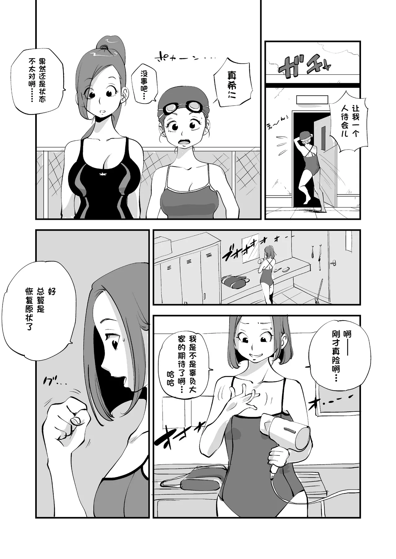 หน้า 154