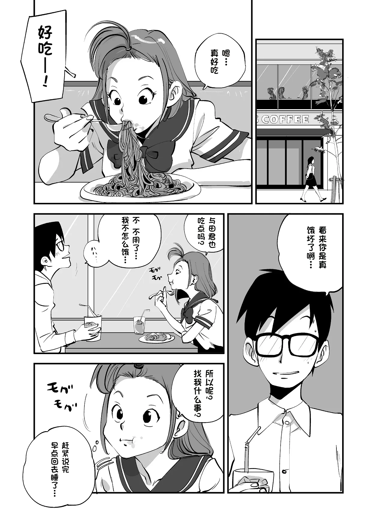 หน้า 163