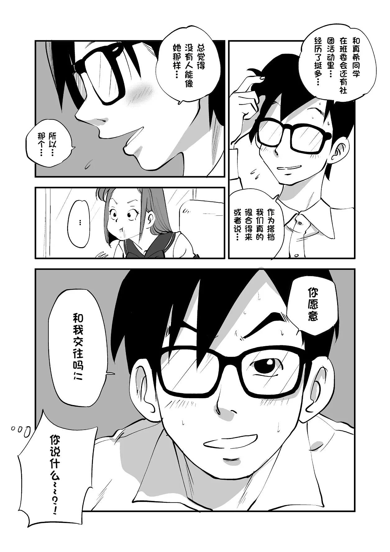 หน้า 164