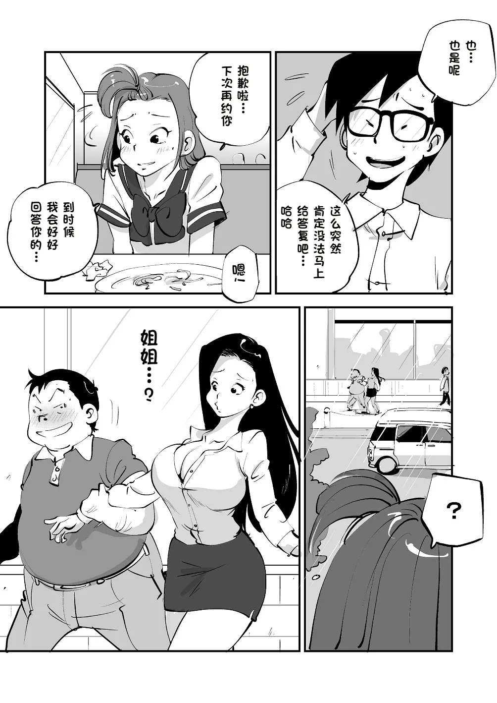 หน้า 166