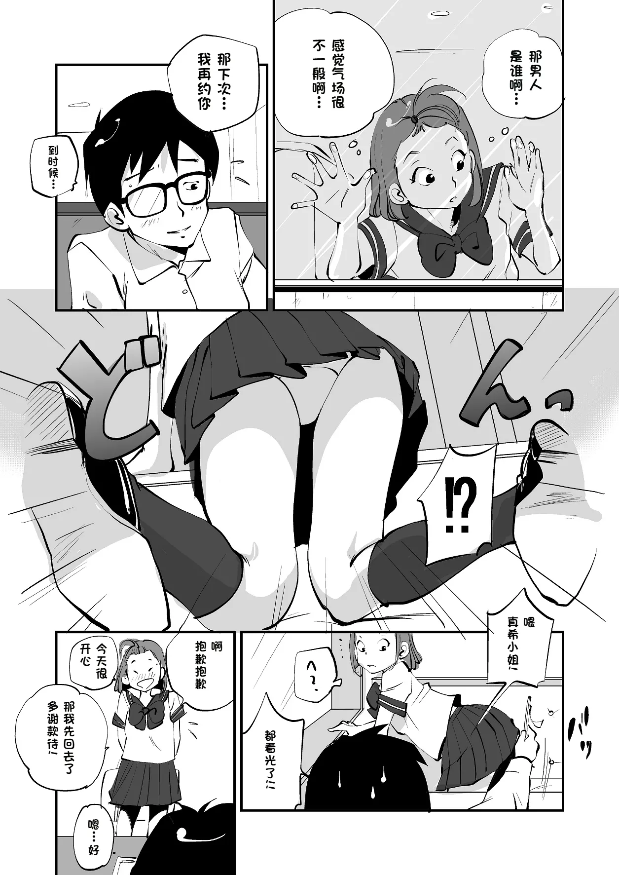 หน้า 167