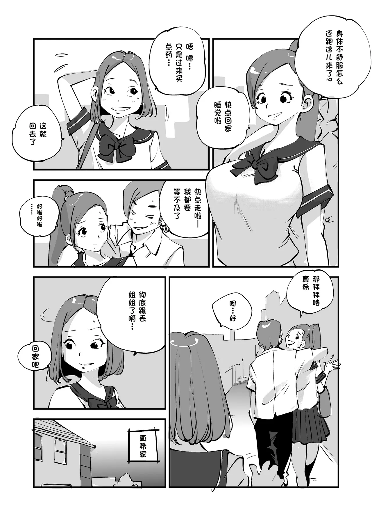 หน้า 169