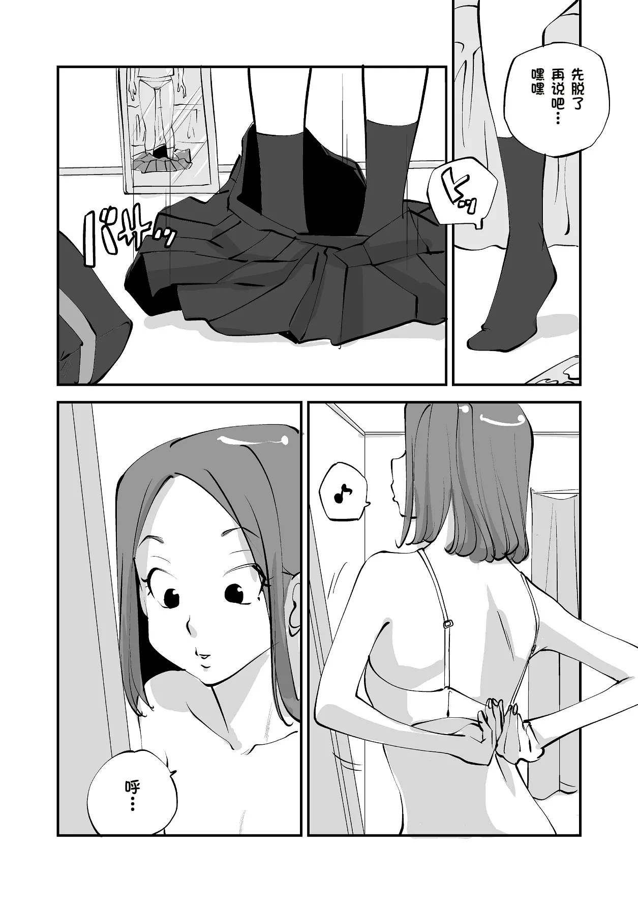 หน้า 171