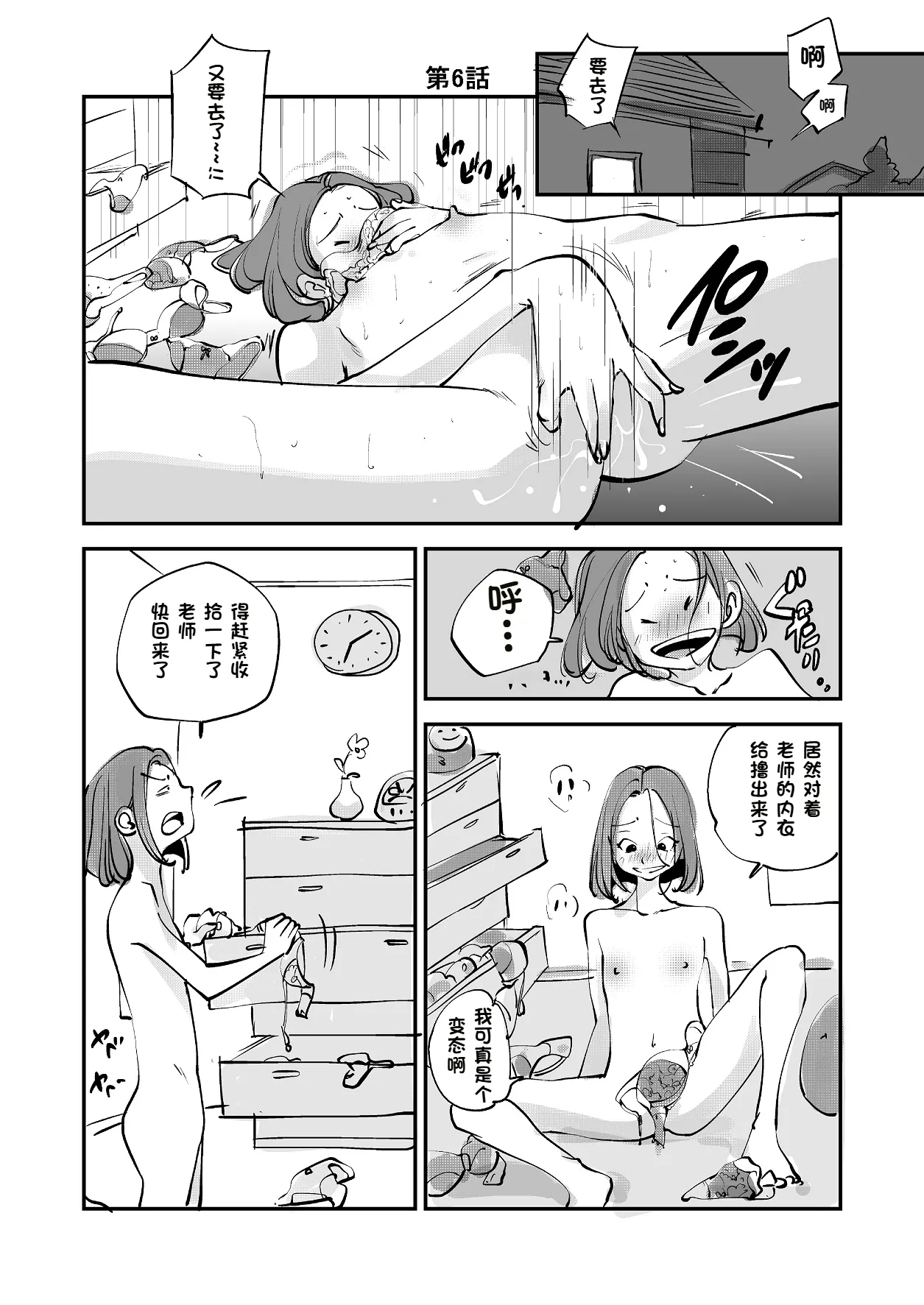 หน้า 185