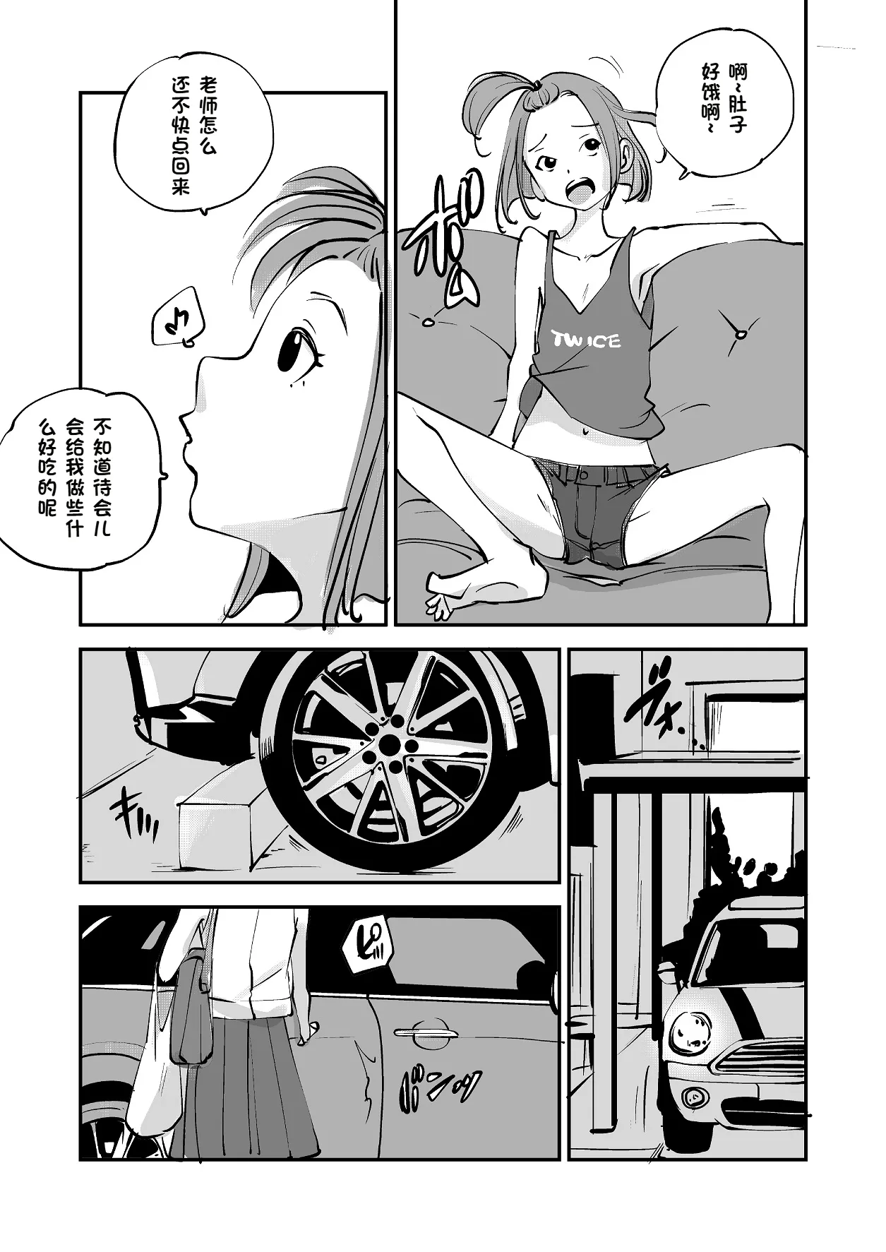 หน้า 186