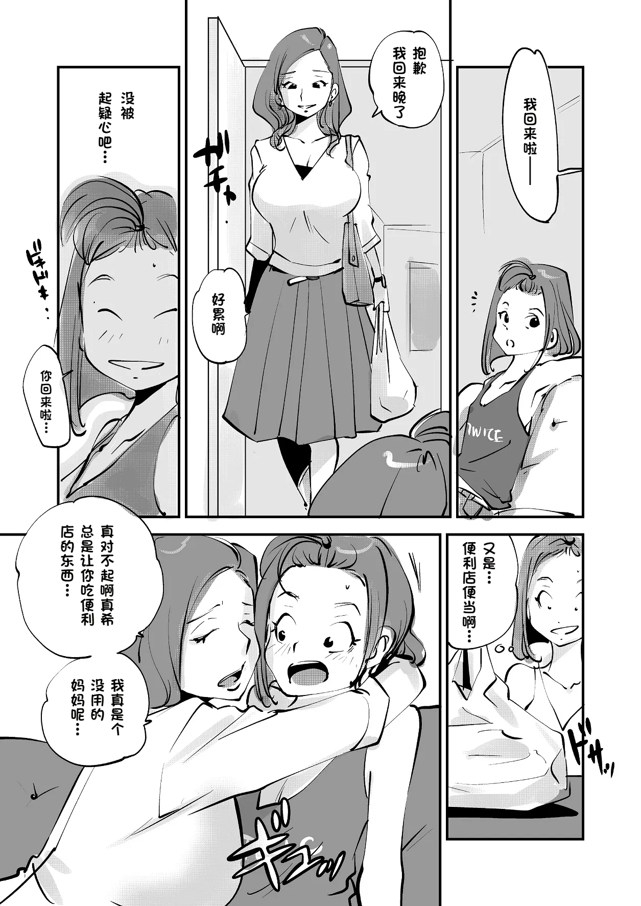 หน้า 187