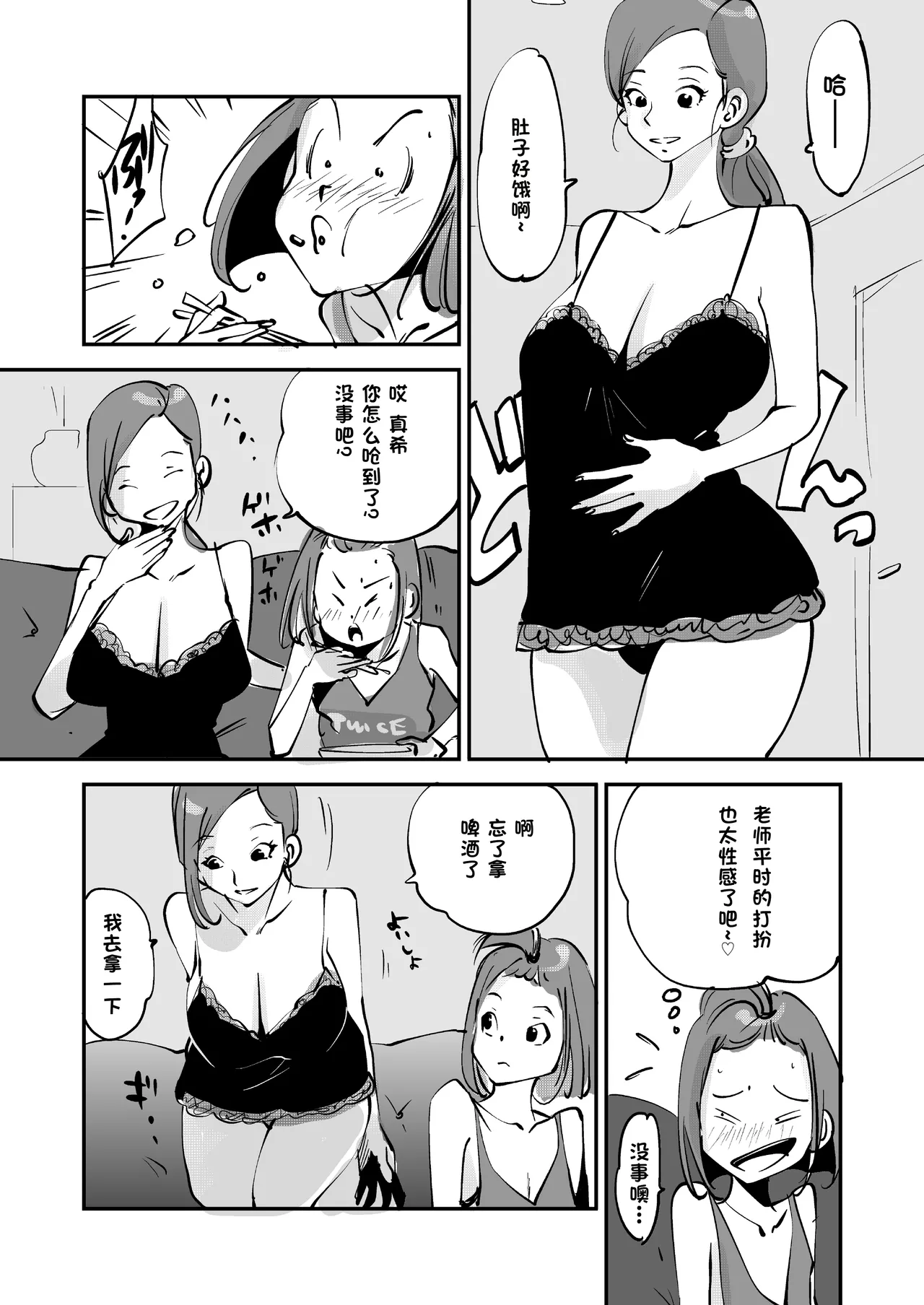 หน้า 189