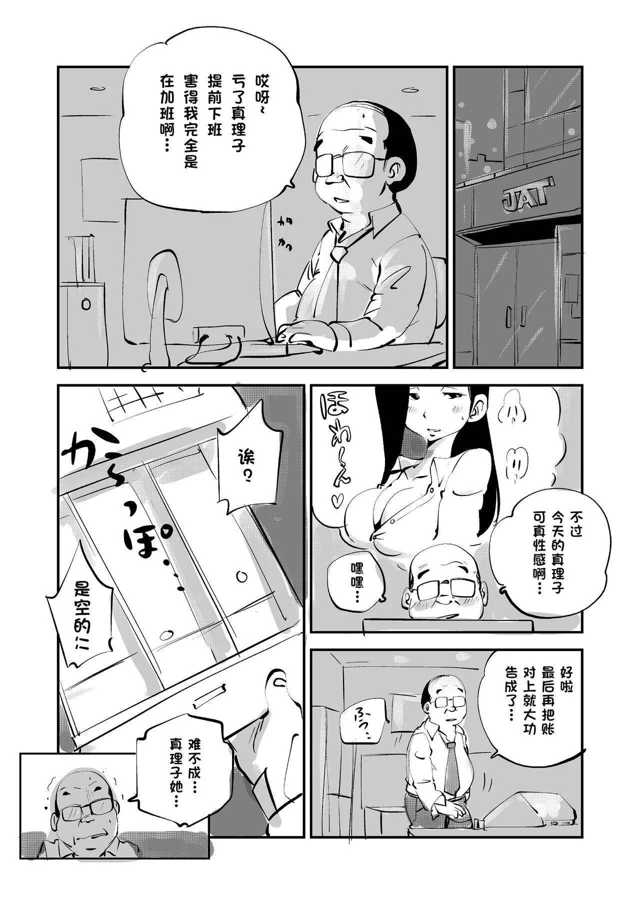 หน้า 194