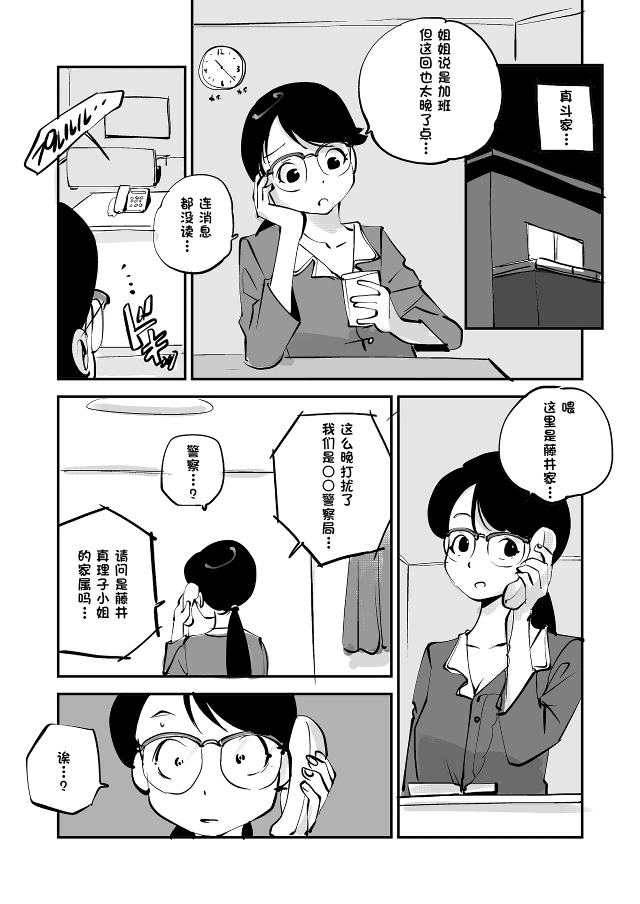หน้า 198