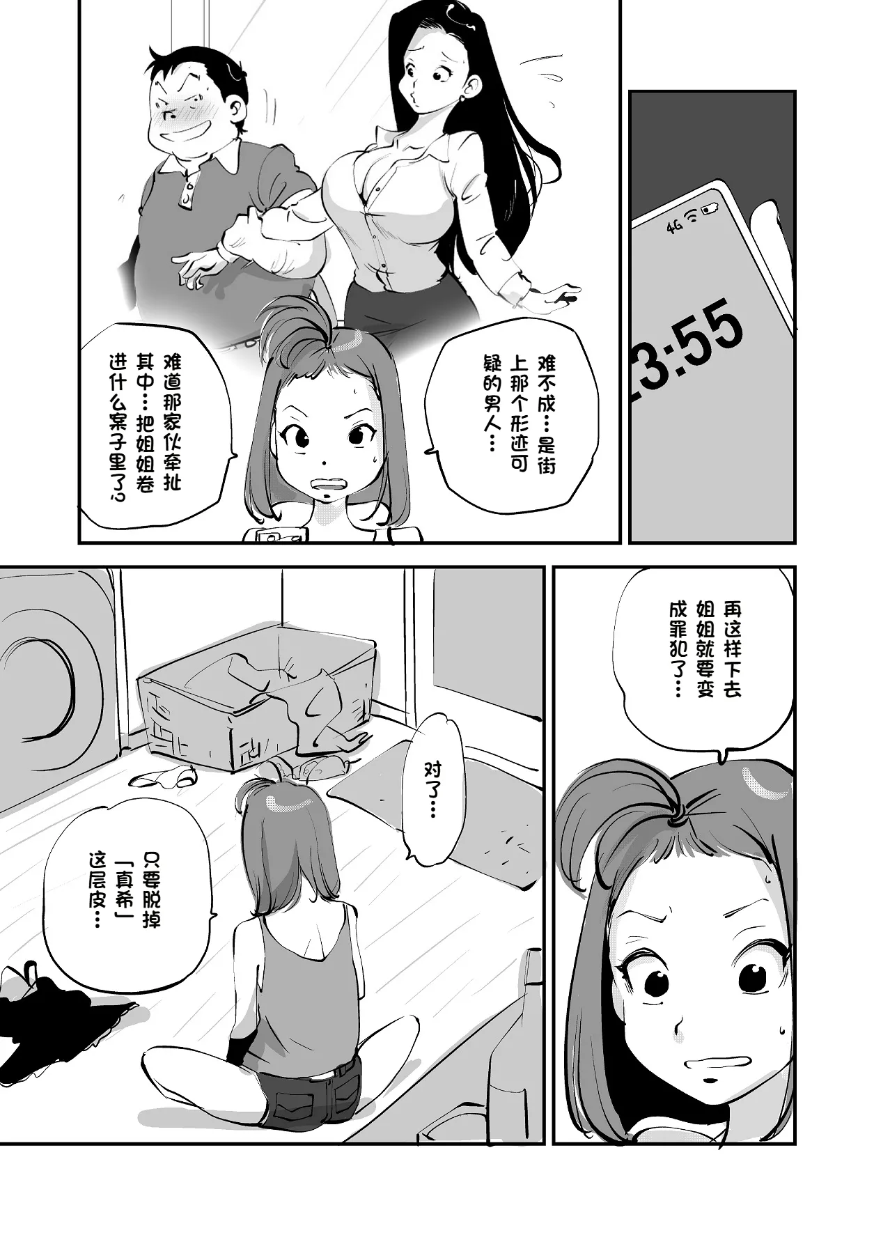 หน้า 201