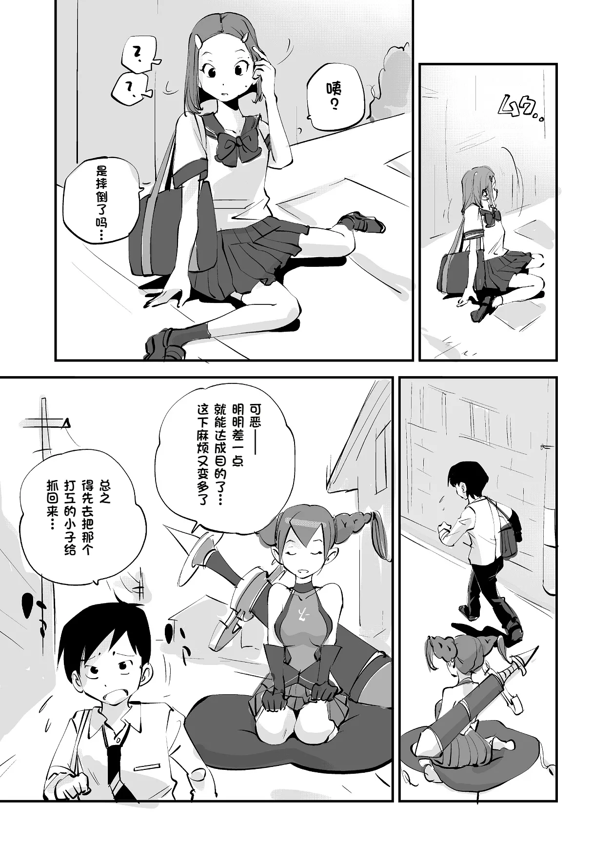 หน้า 205