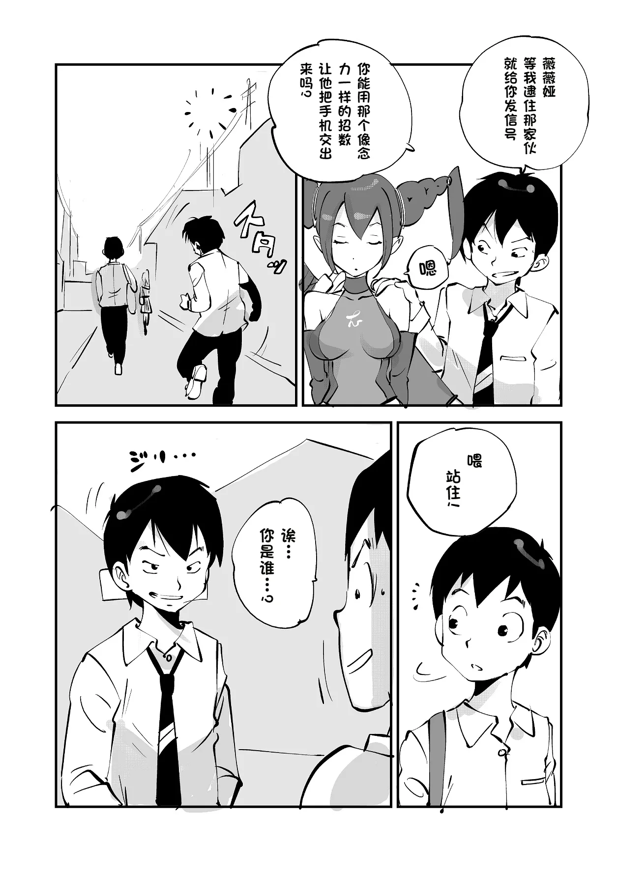 หน้า 209