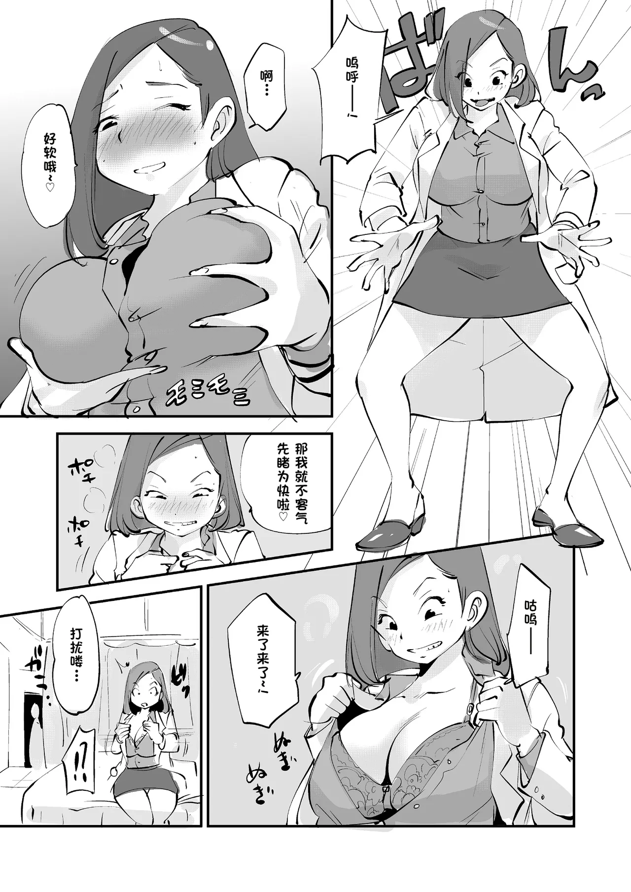 หน้า 214