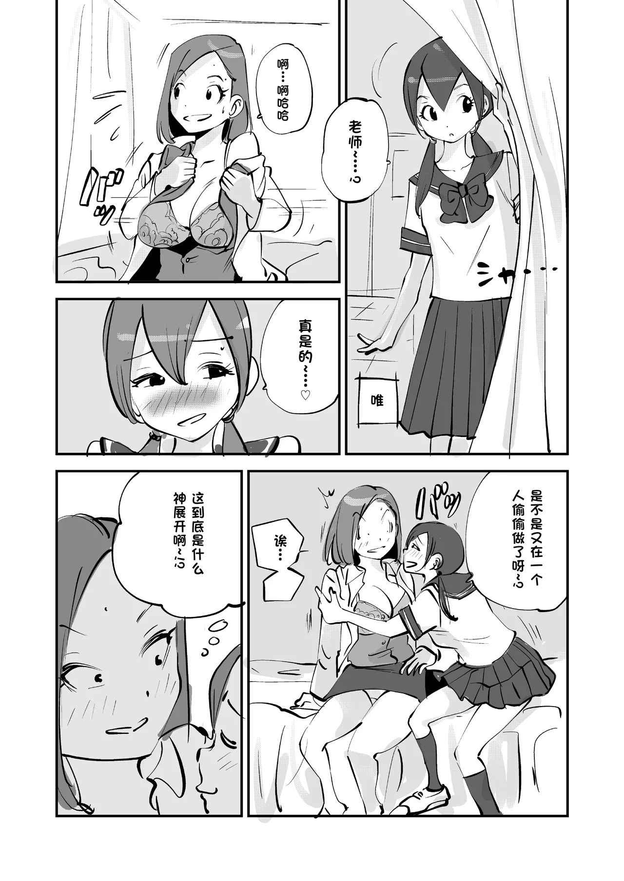 หน้า 215
