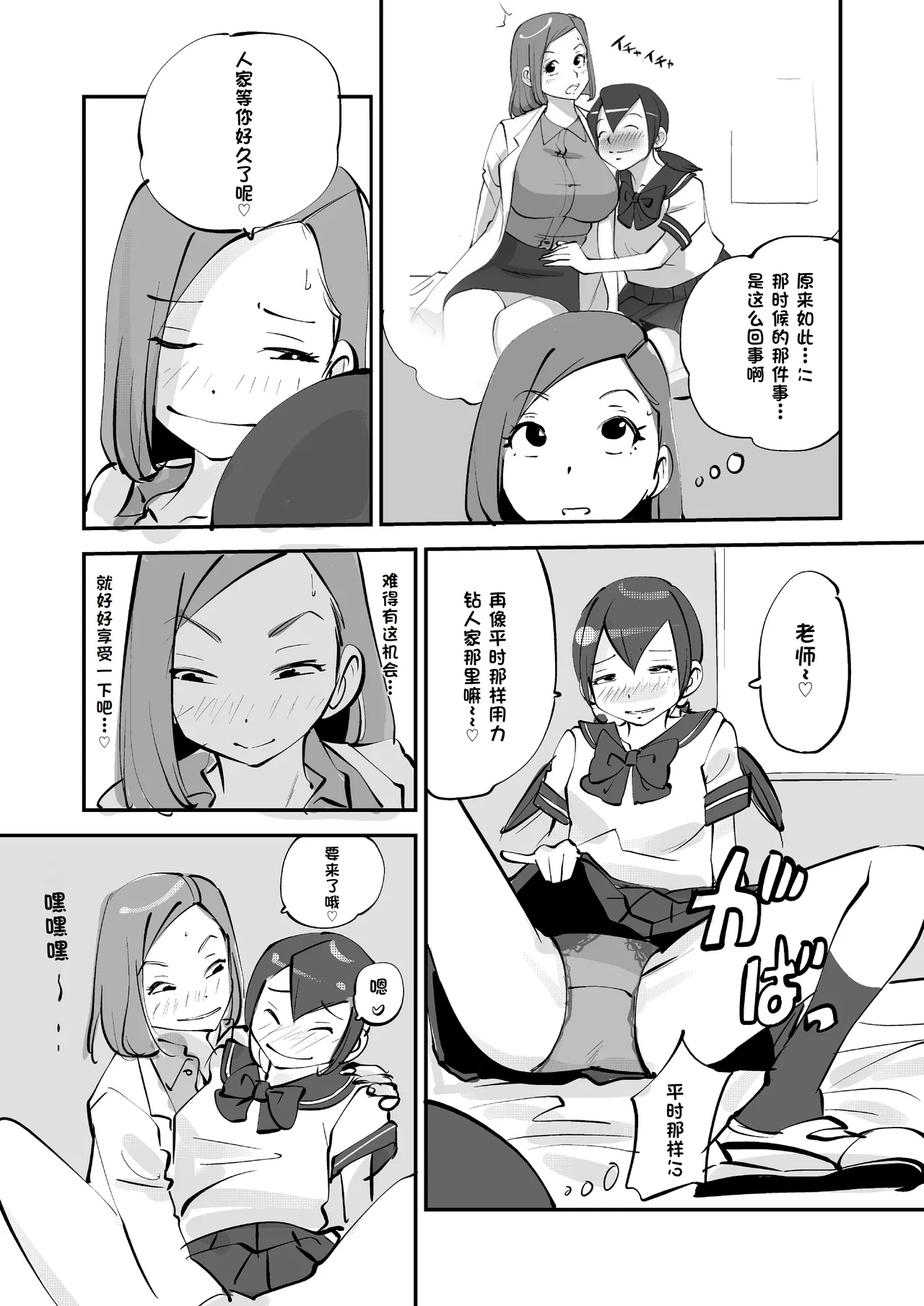 หน้า 216