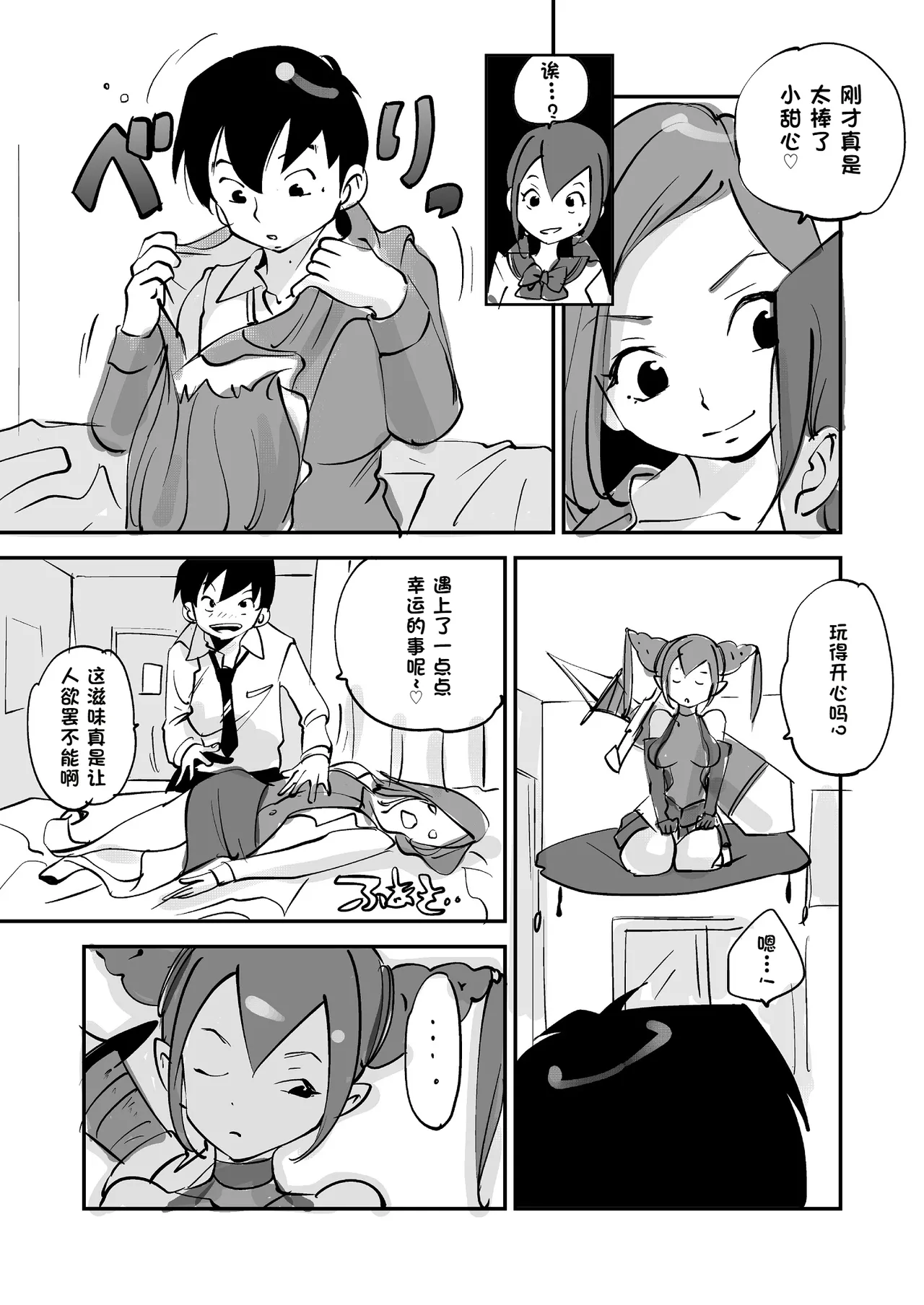 หน้า 221