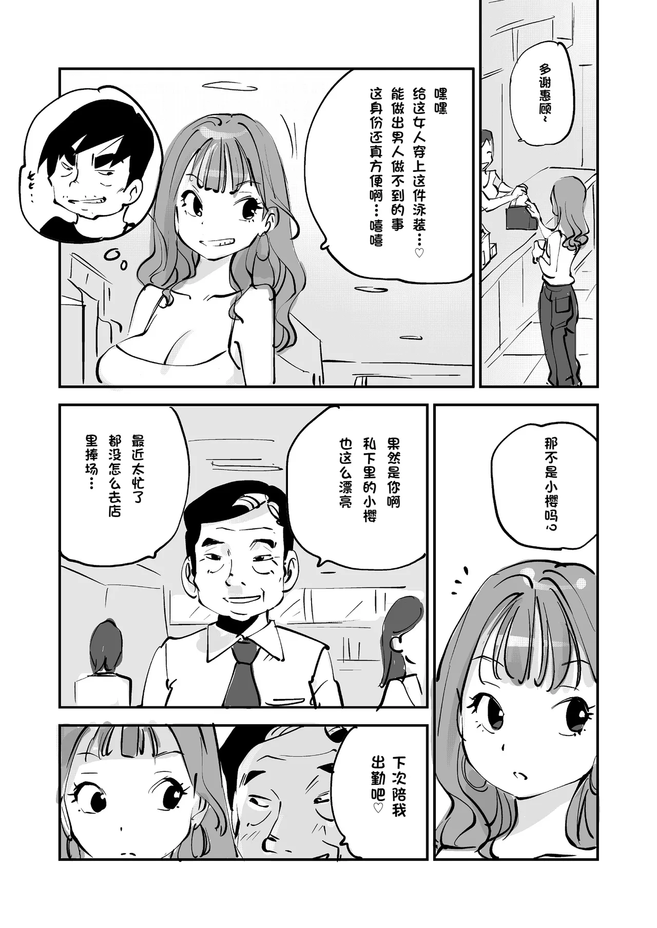 หน้า 231