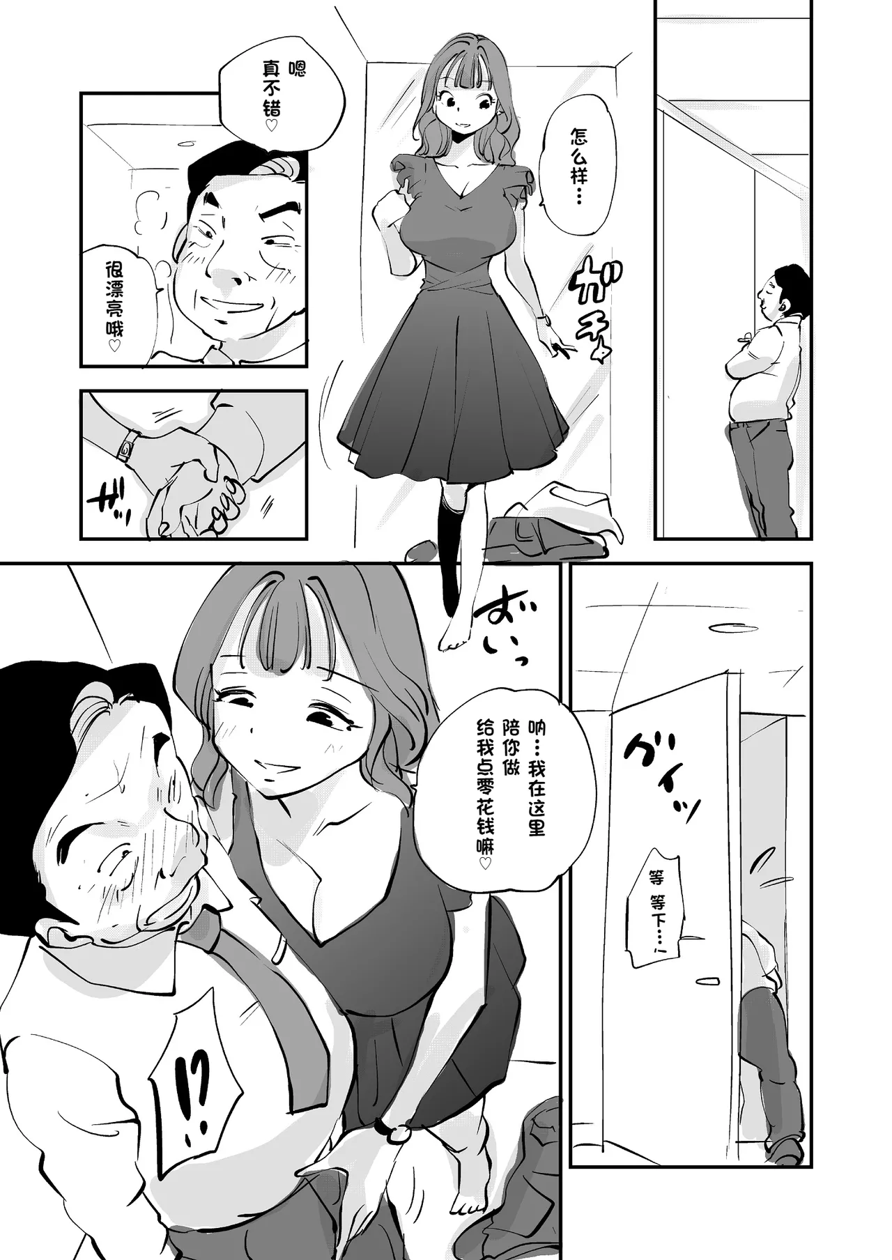 หน้า 233