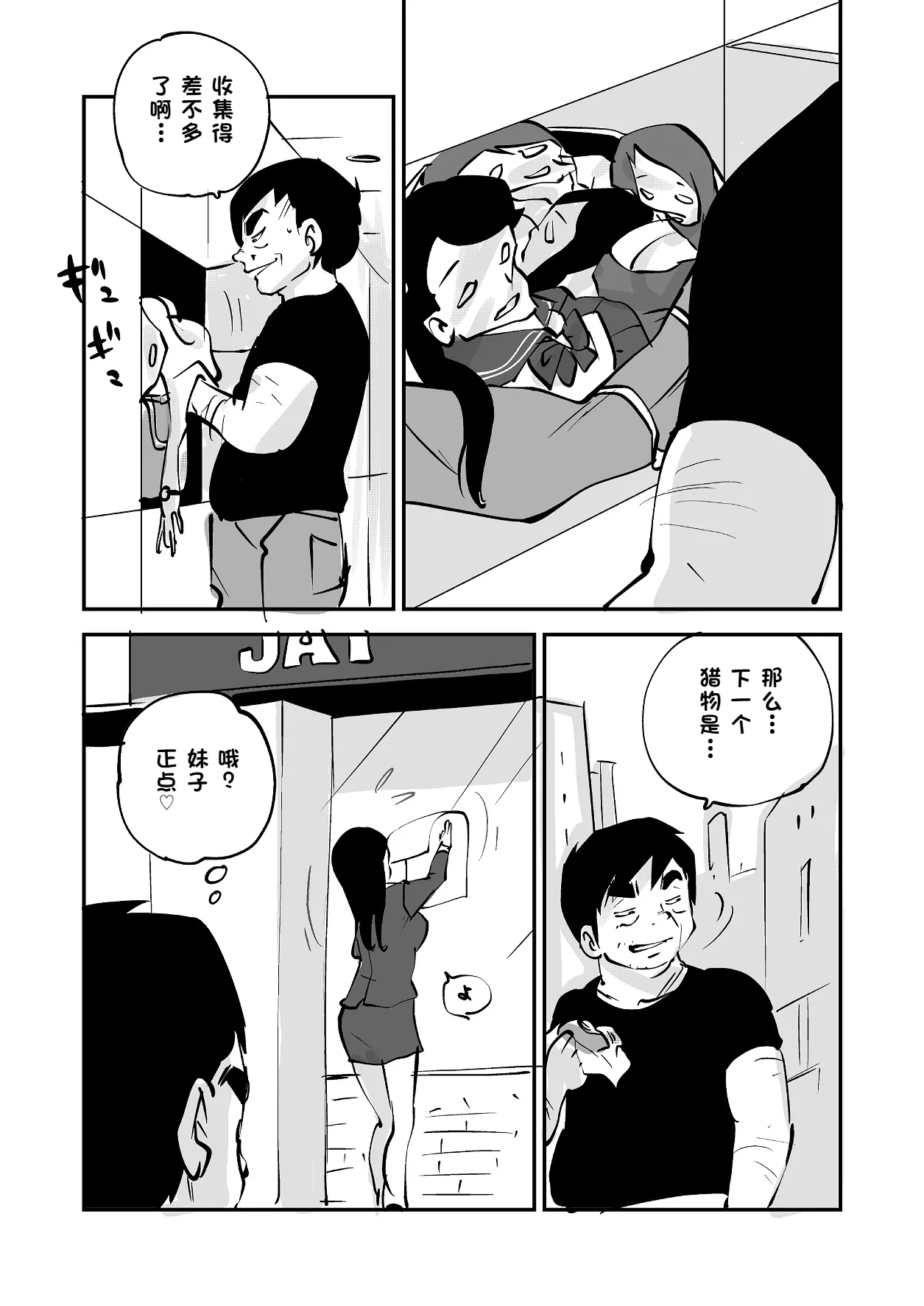 หน้า 236