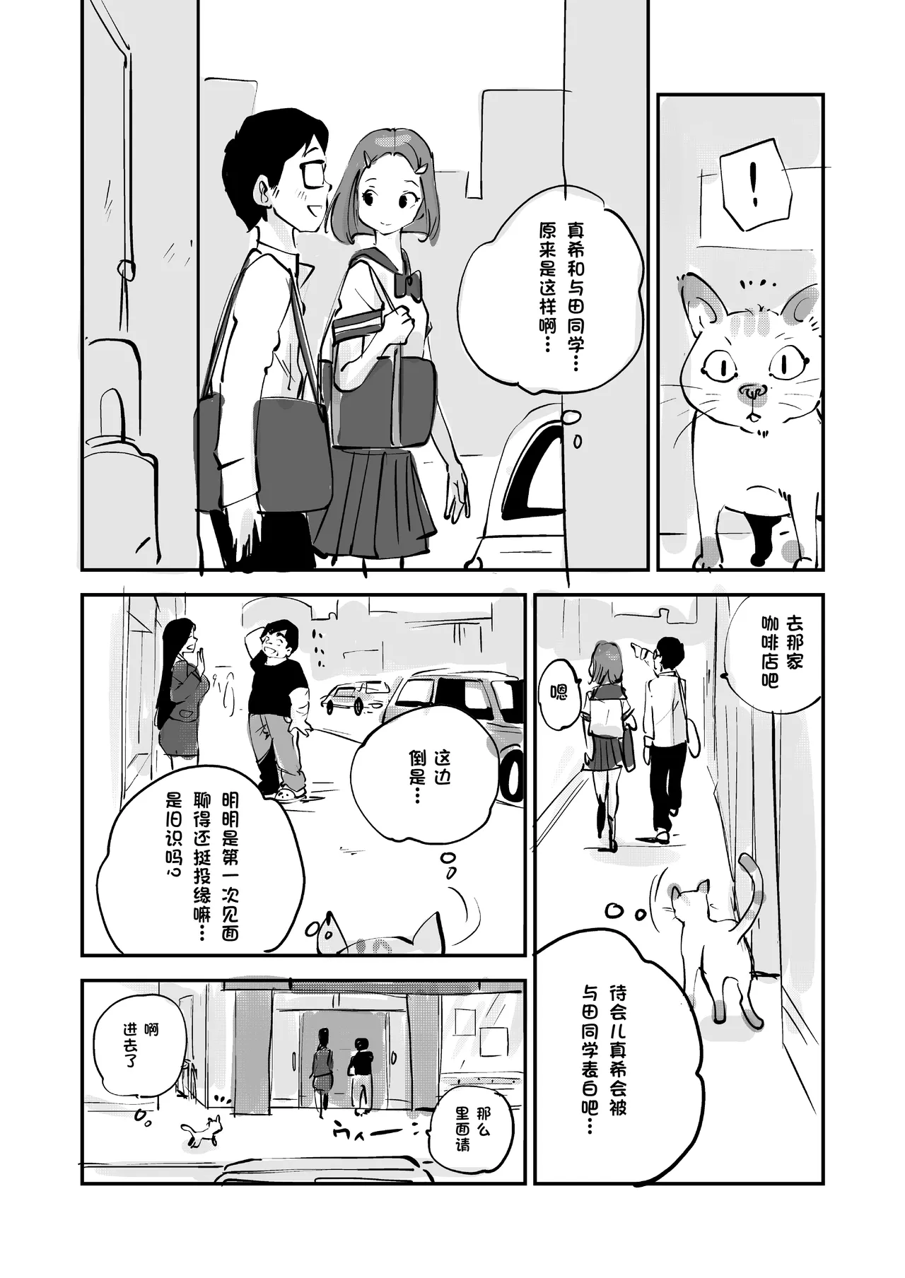 หน้า 238