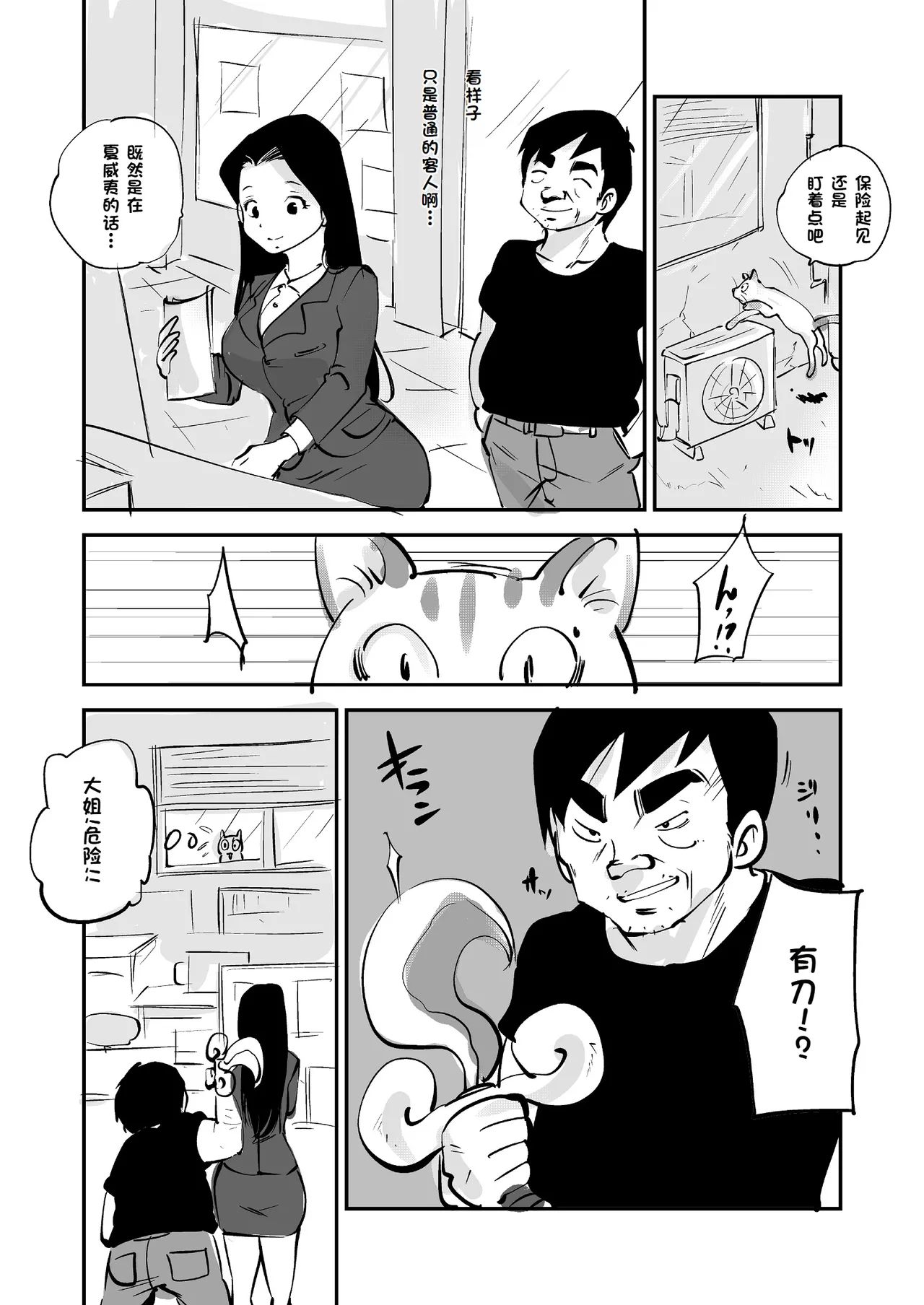 หน้า 239