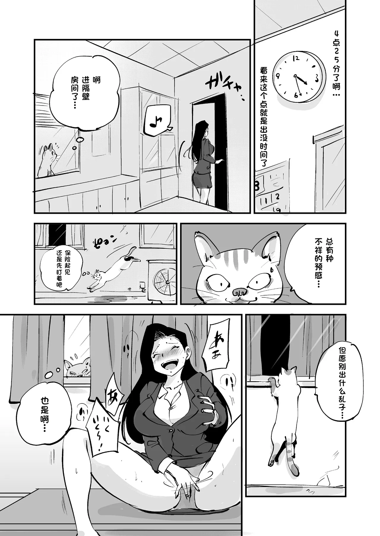 หน้า 241