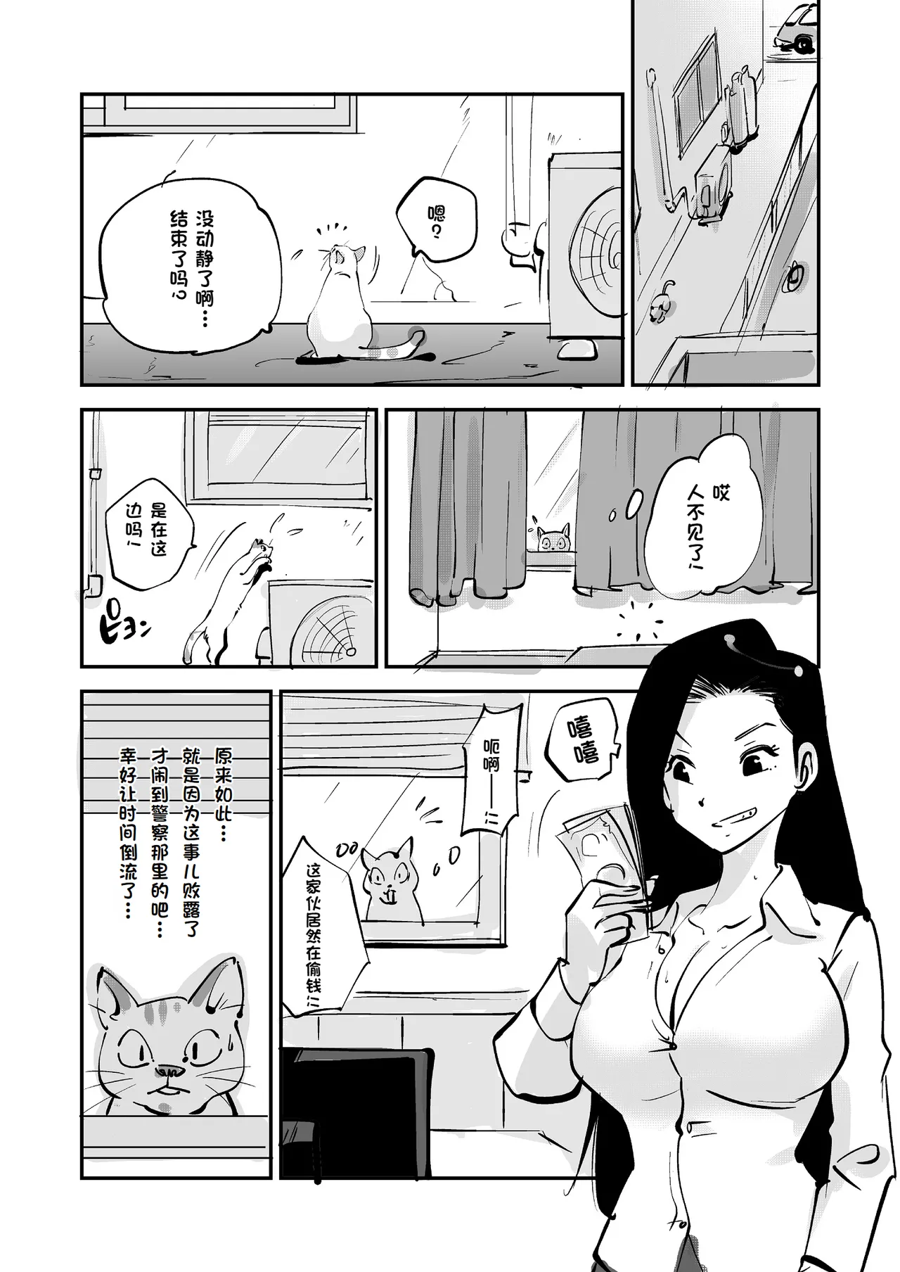 หน้า 242