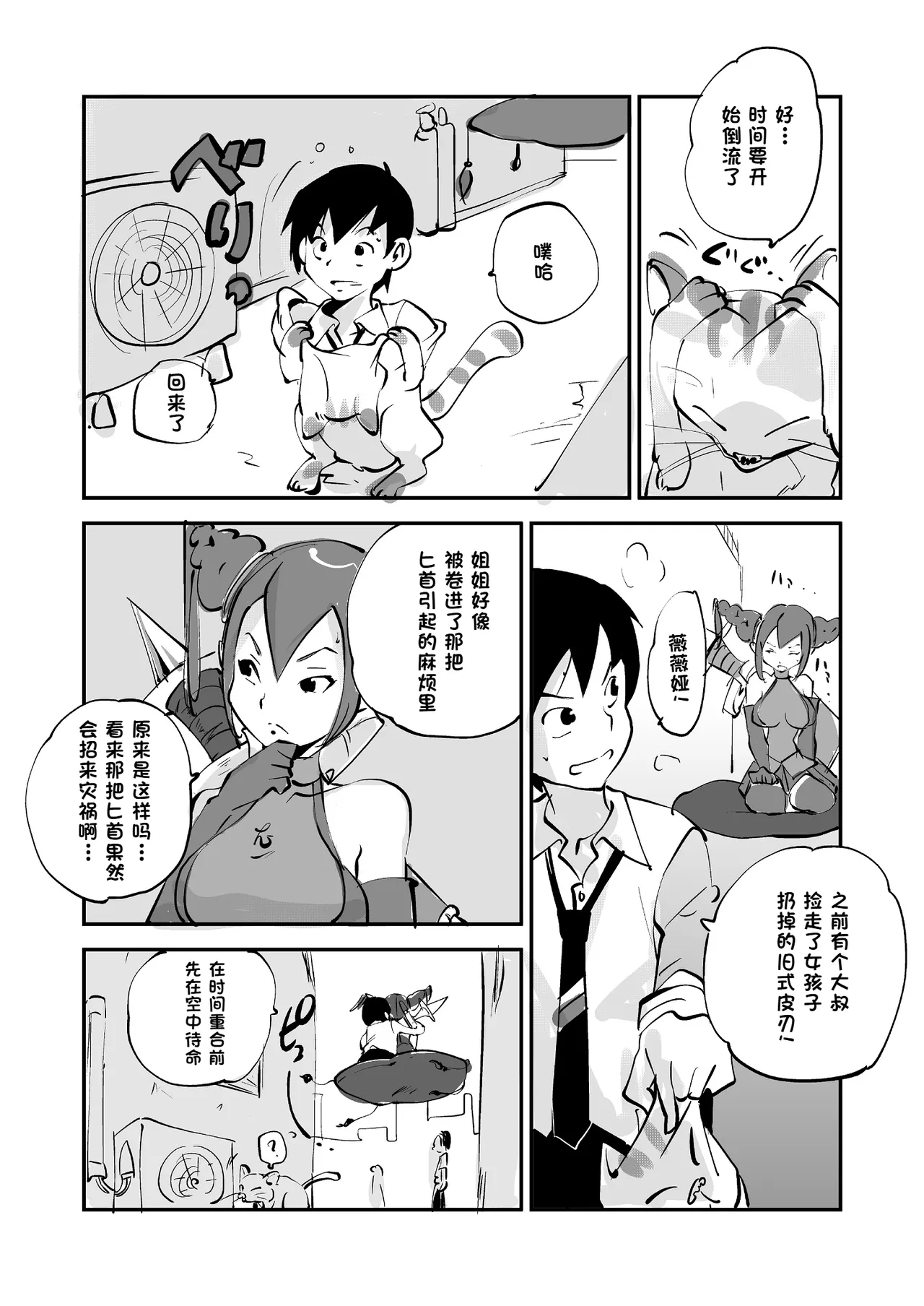 หน้า 243
