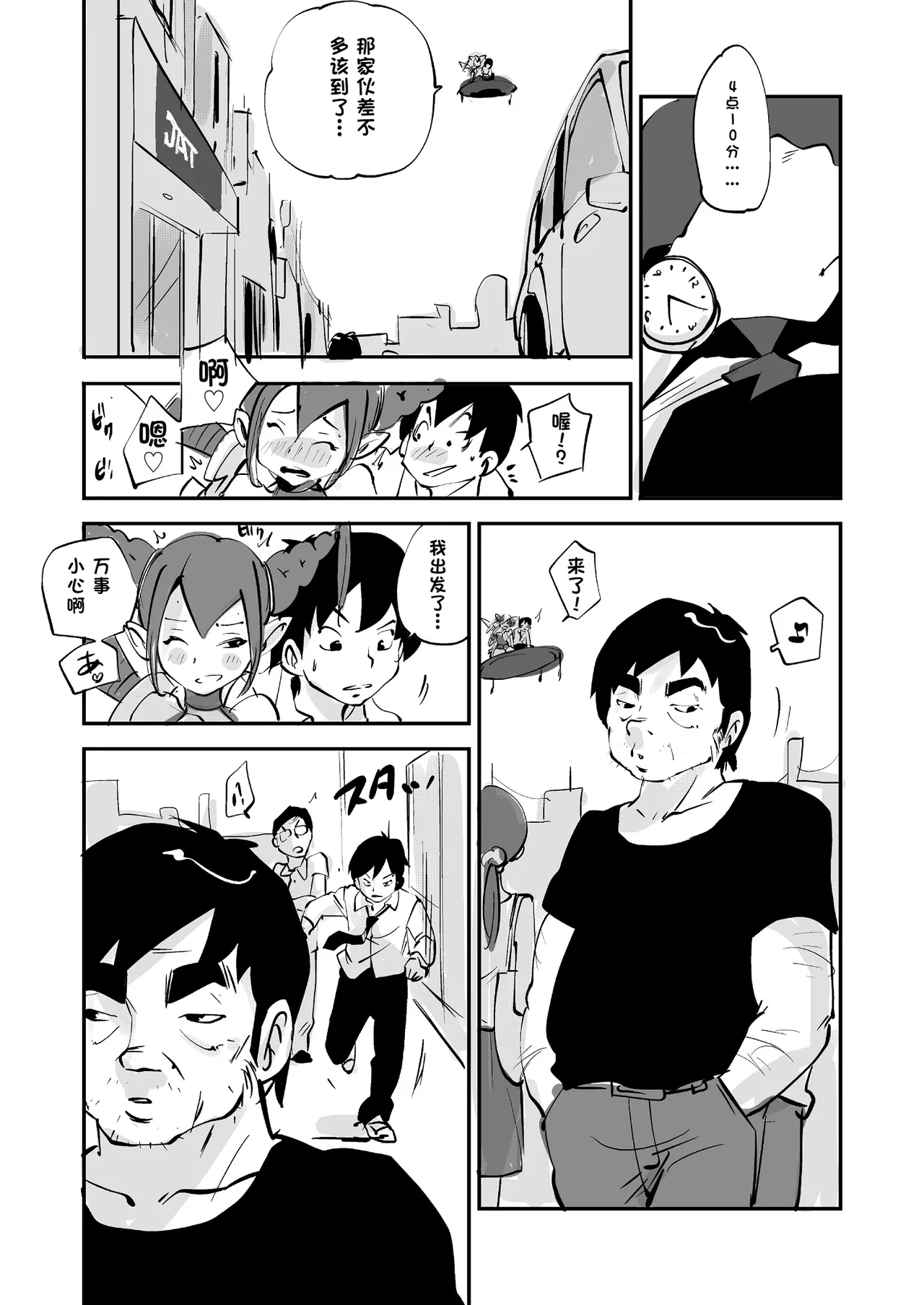 หน้า 244