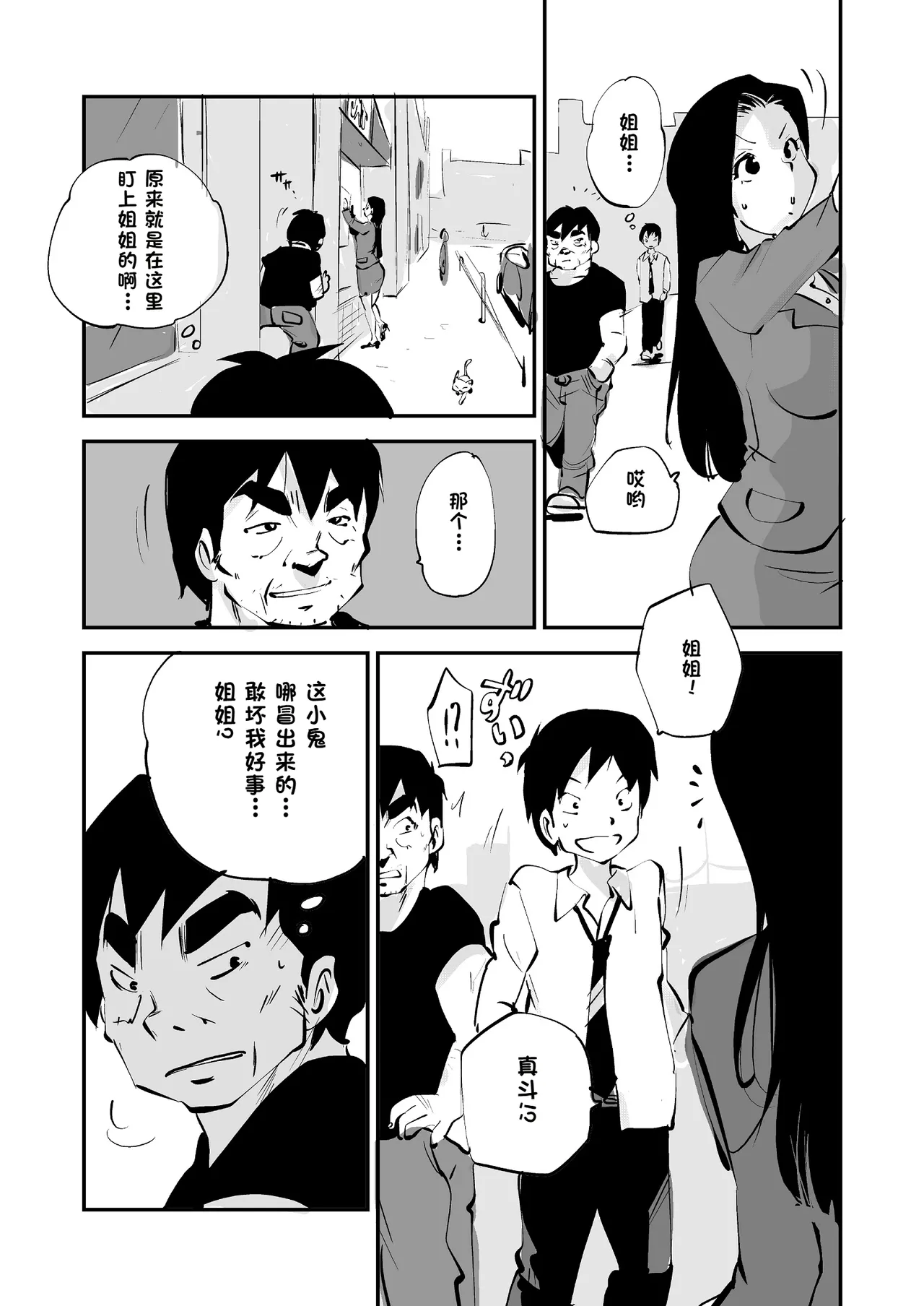 หน้า 245