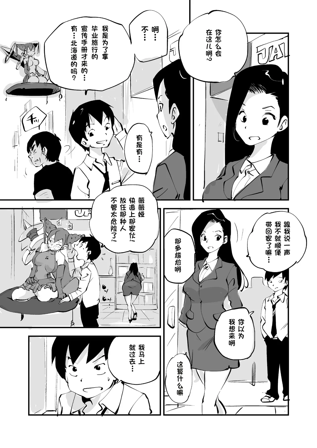 หน้า 246