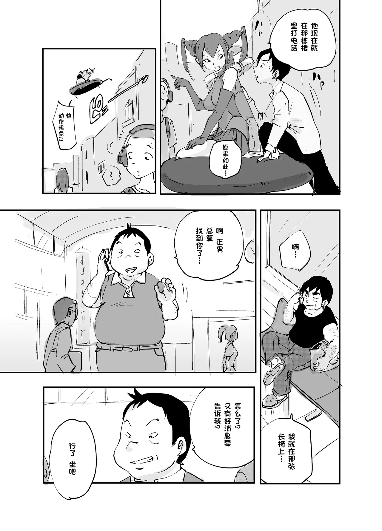 หน้า 252