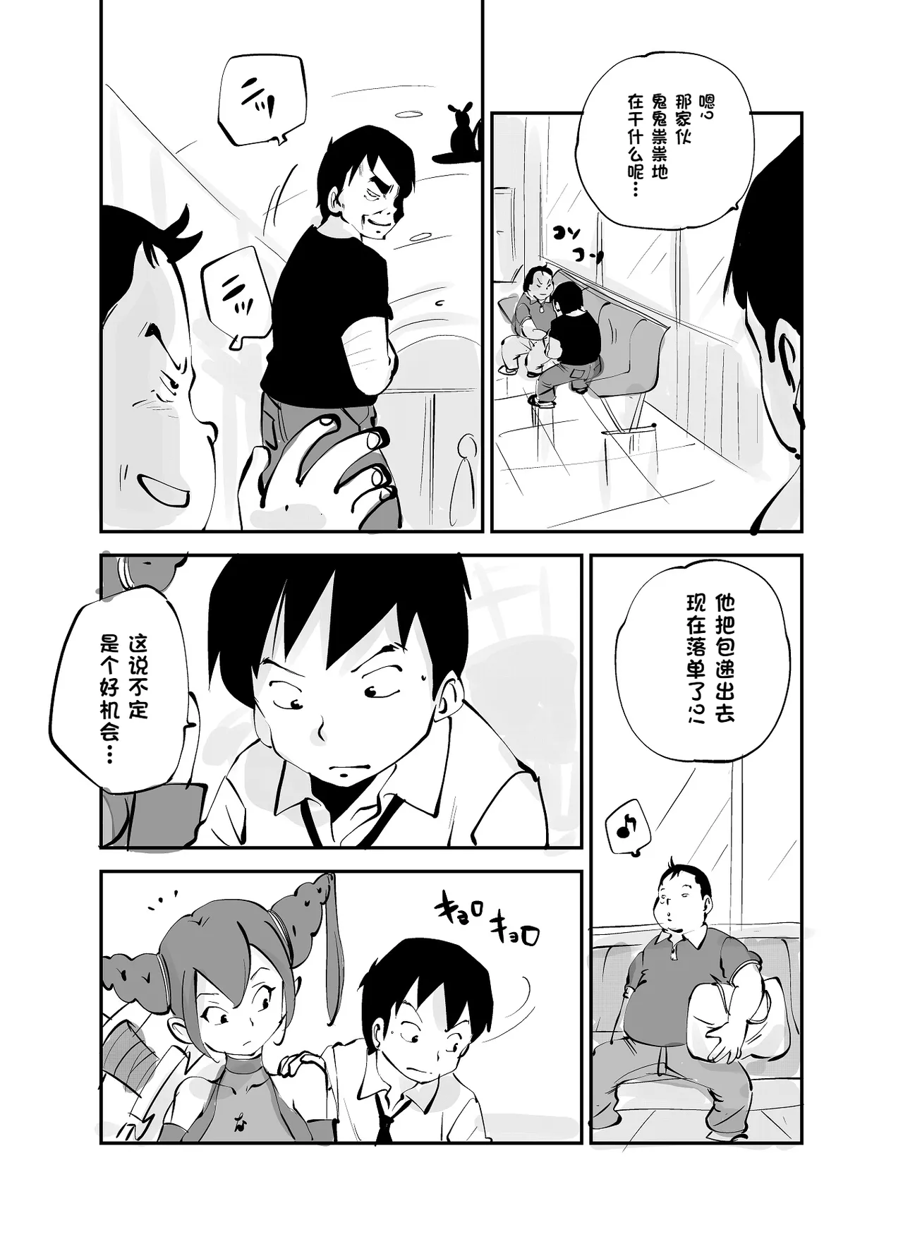 หน้า 255