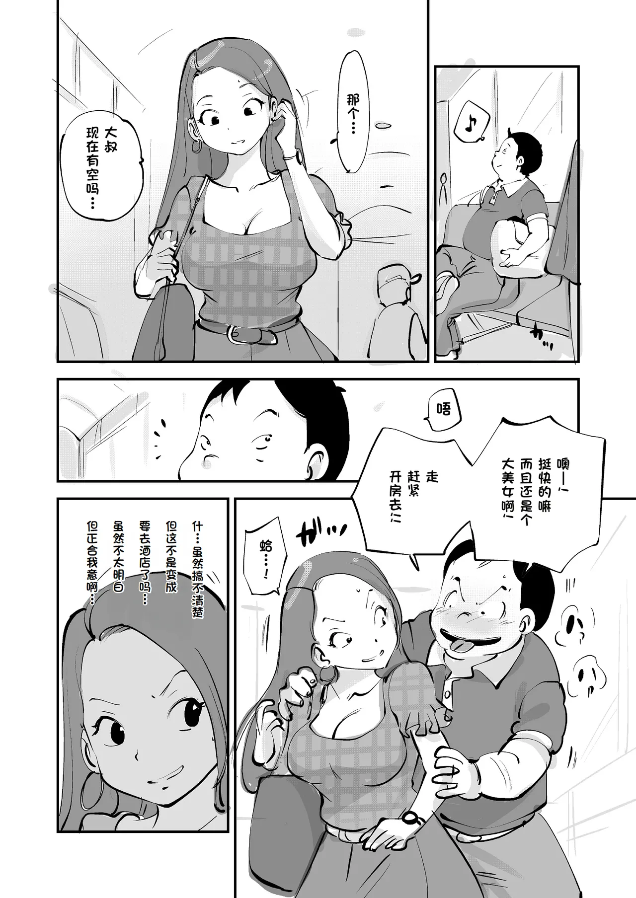 หน้า 258