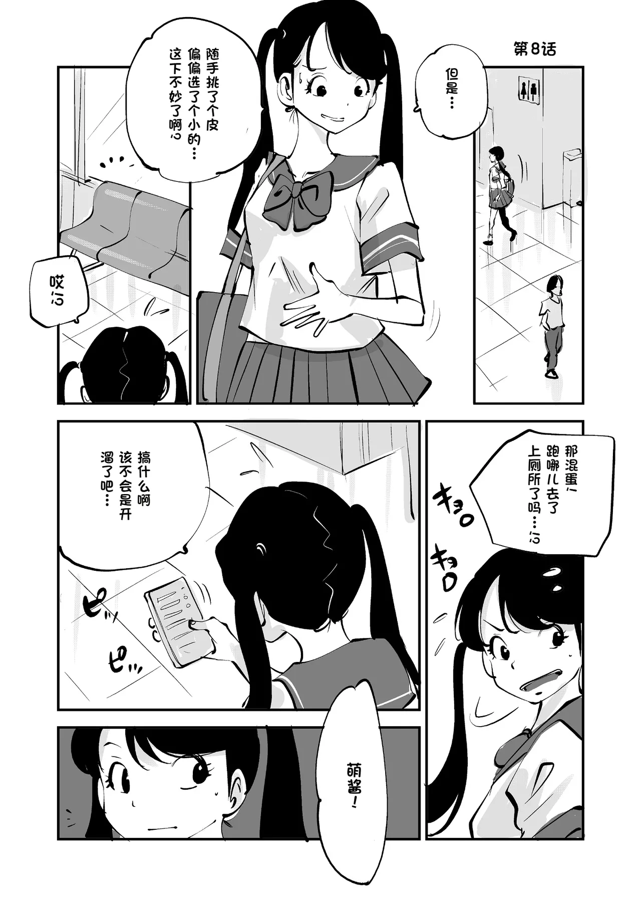หน้า 261