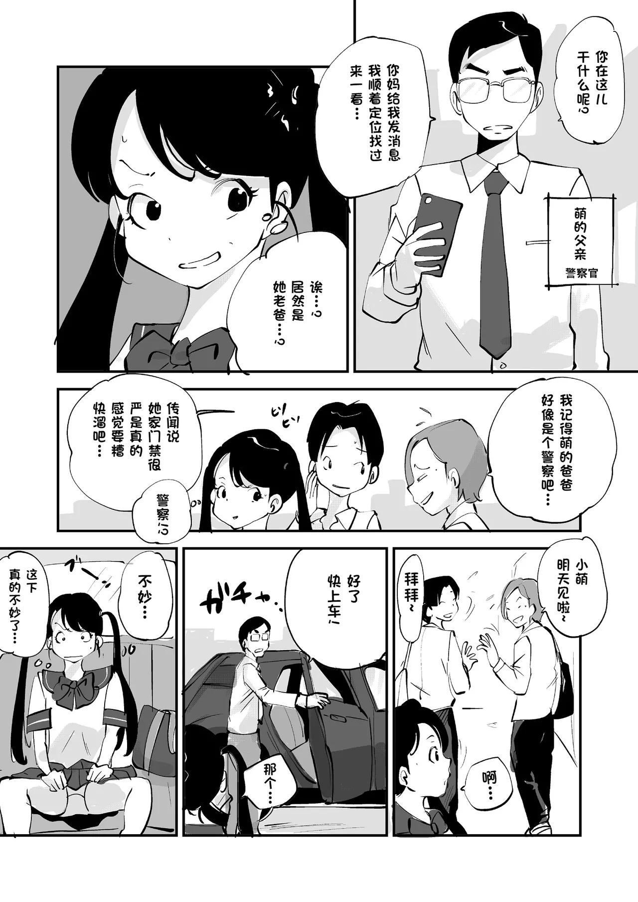 หน้า 263