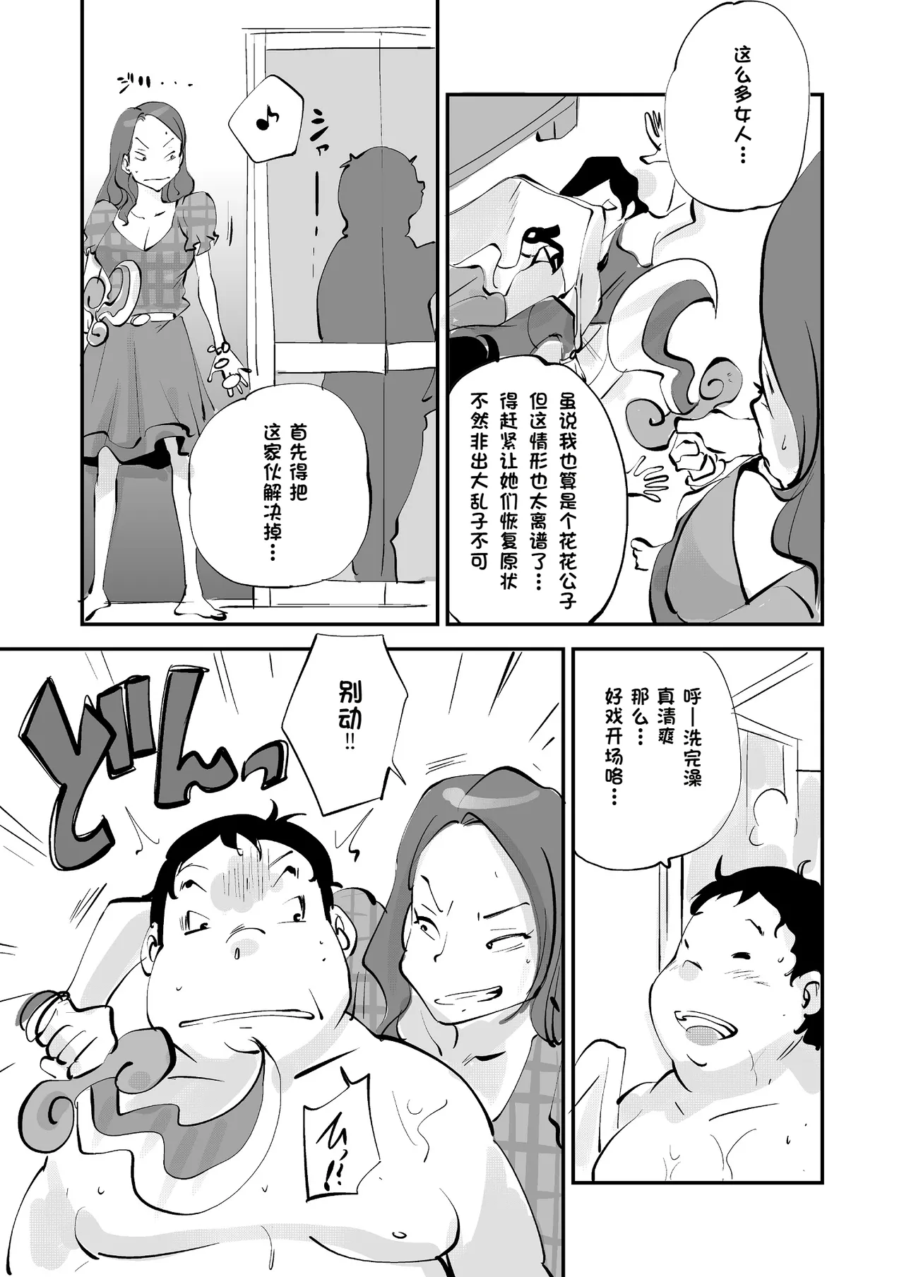 หน้า 265