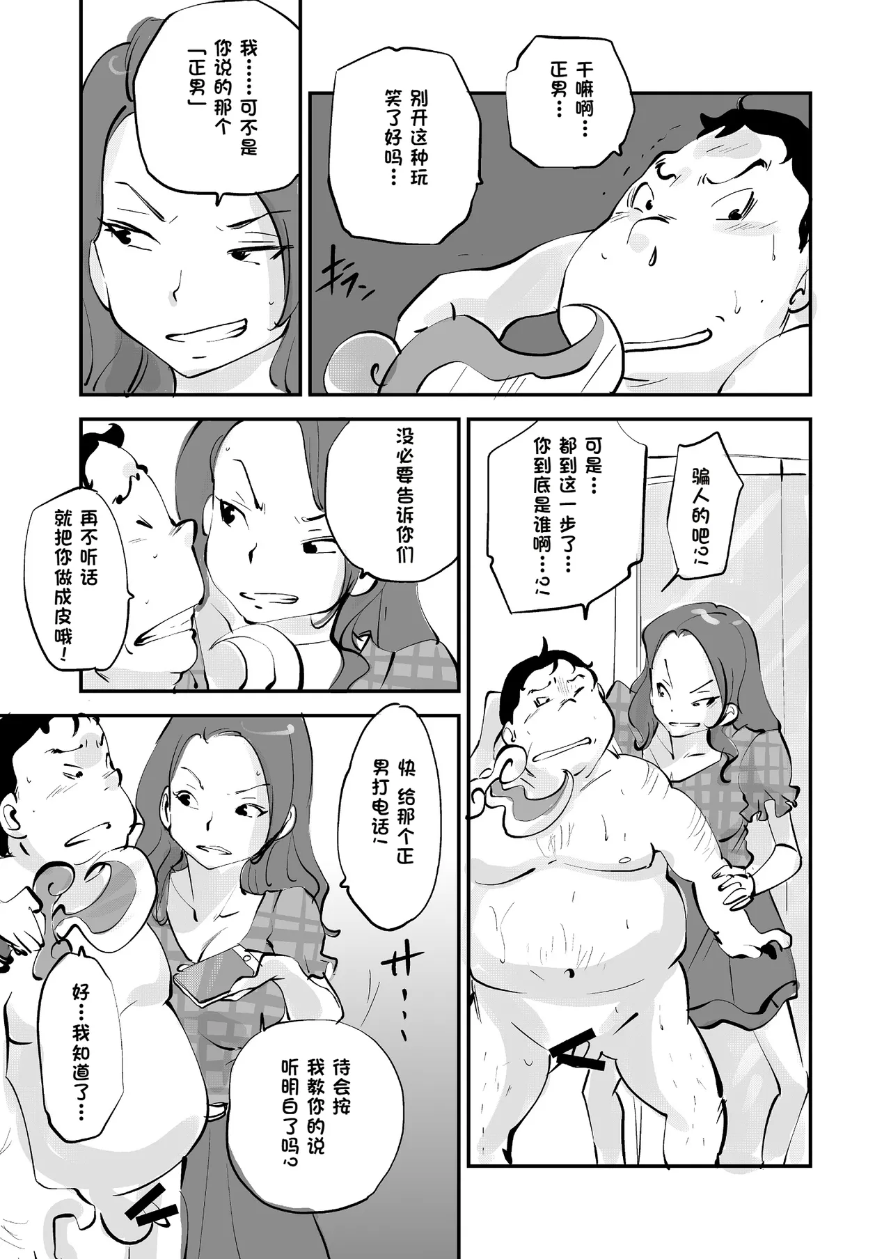 หน้า 266