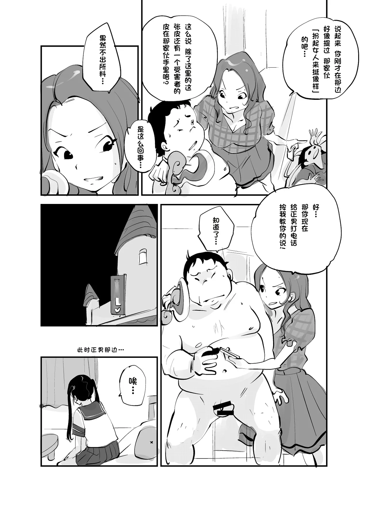 หน้า 267