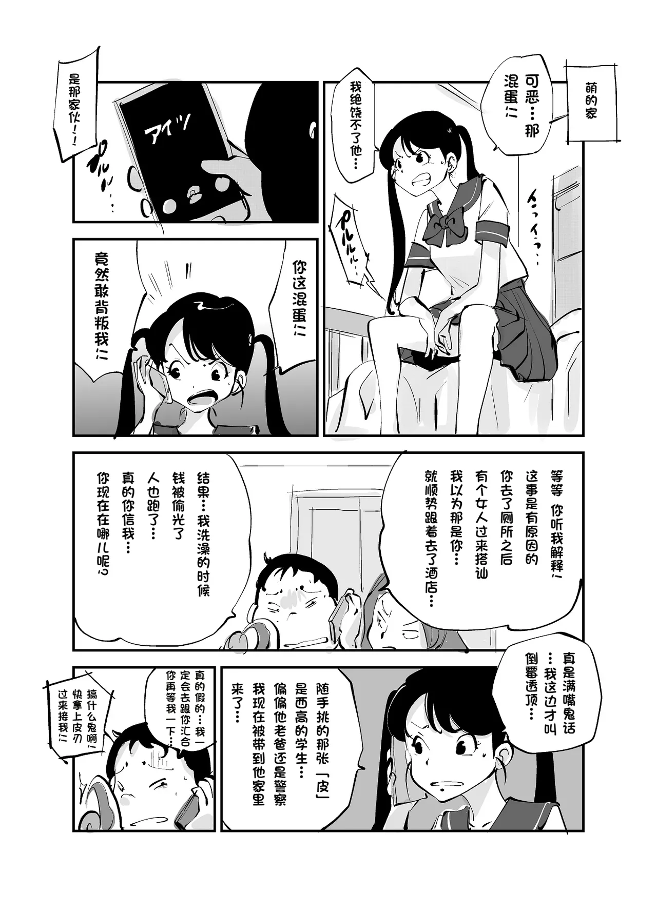 หน้า 268