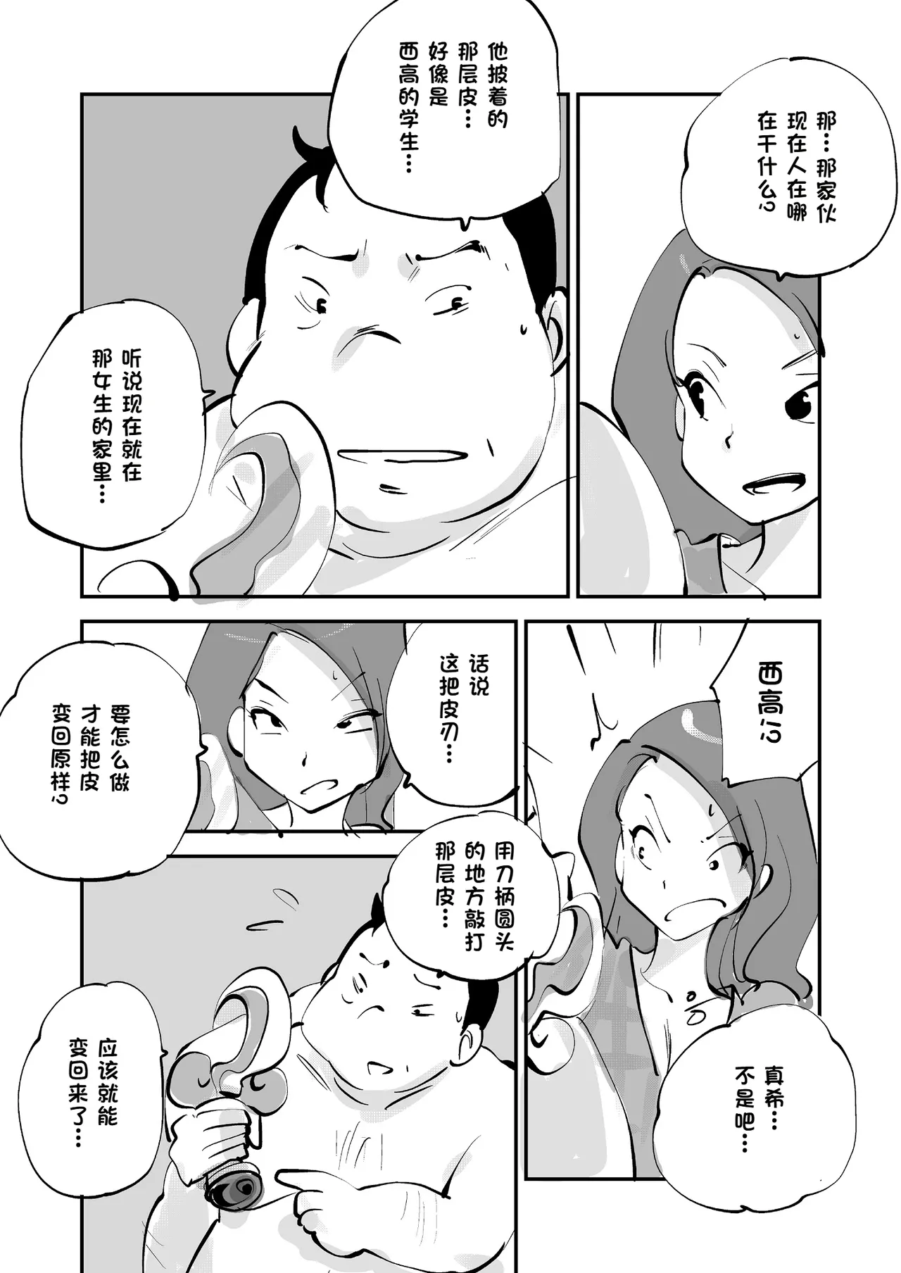 หน้า 270
