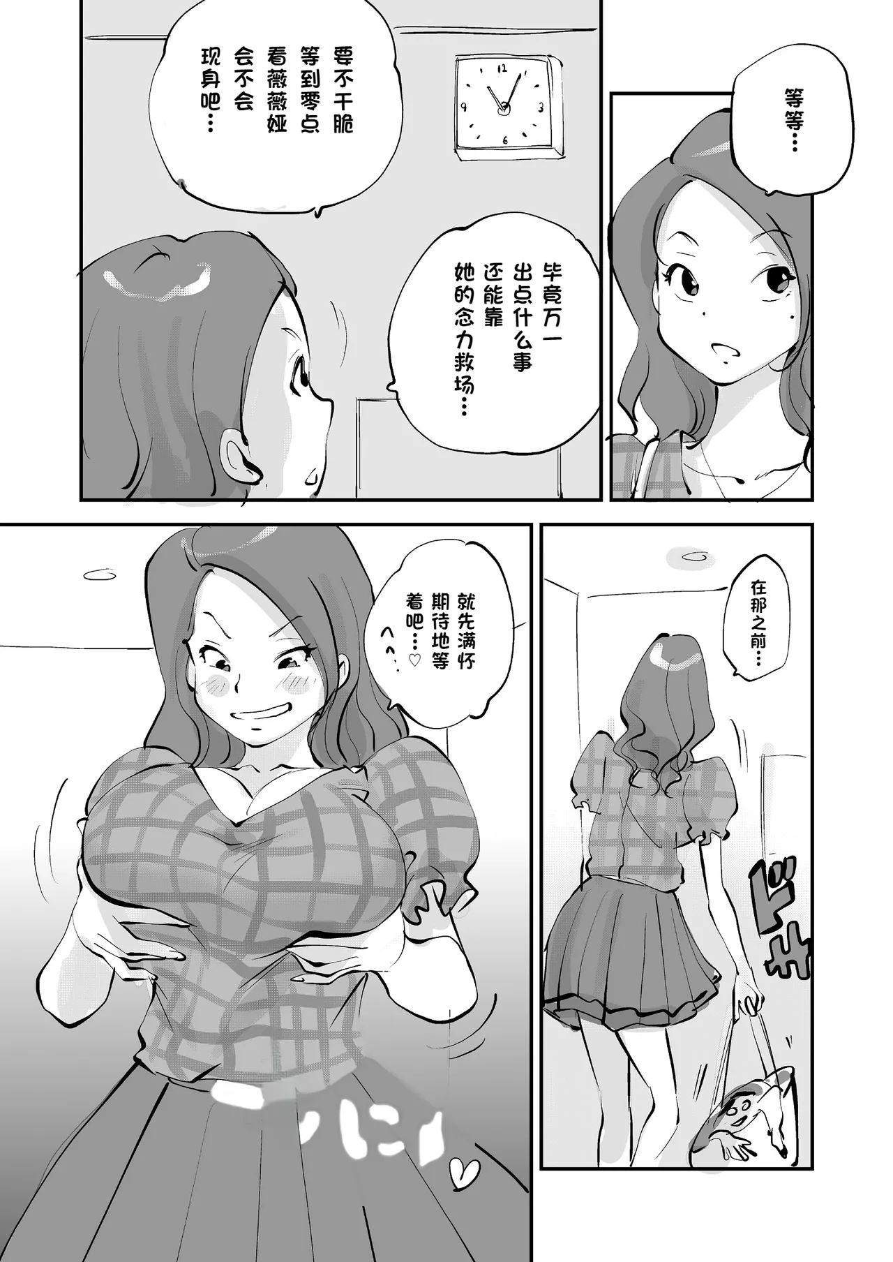 หน้า 272