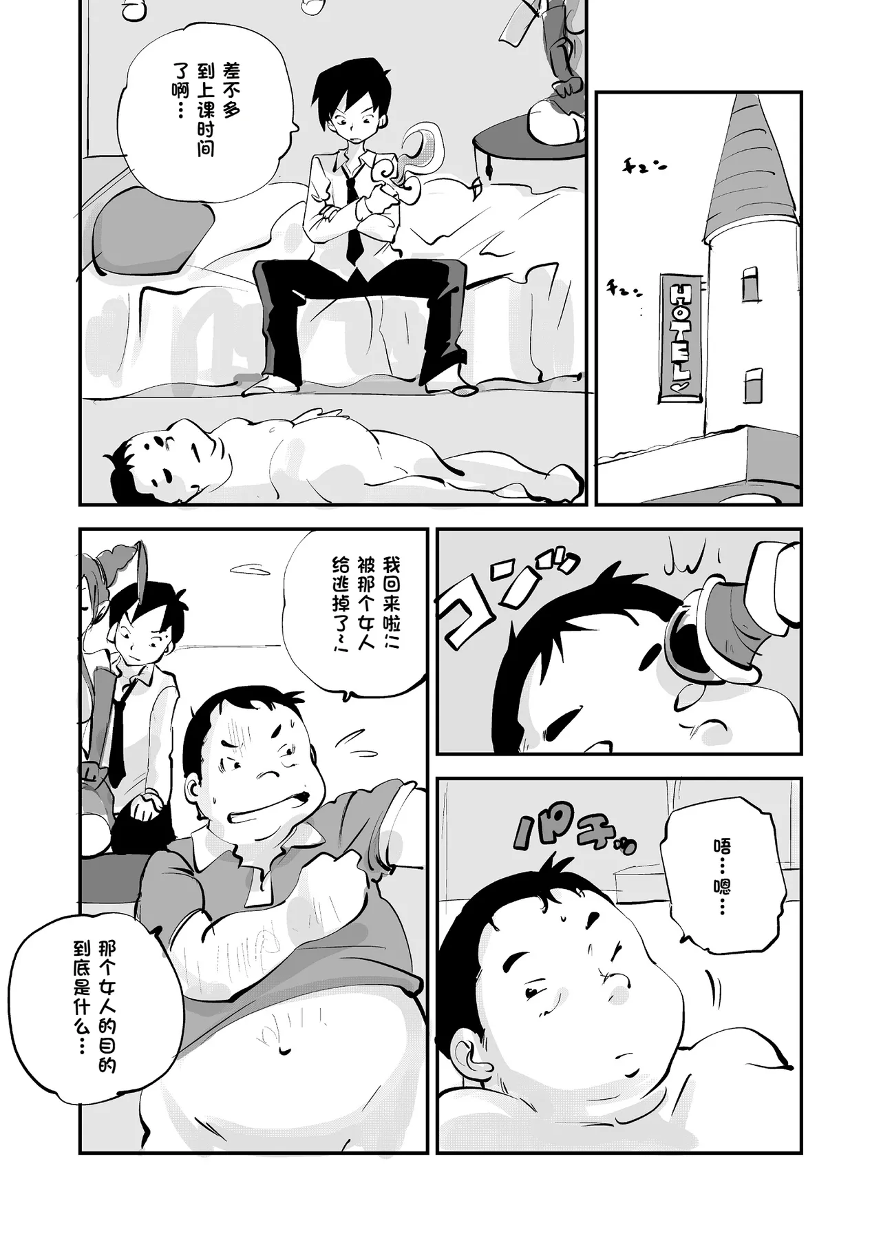หน้า 283