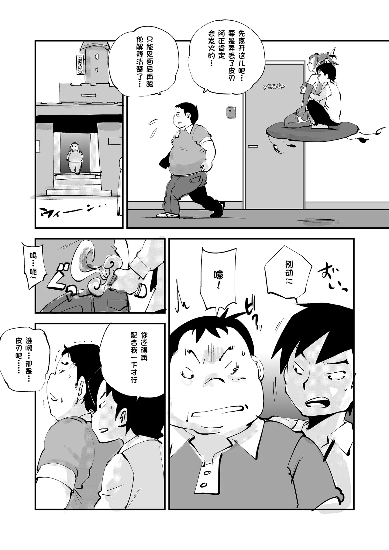 หน้า 284