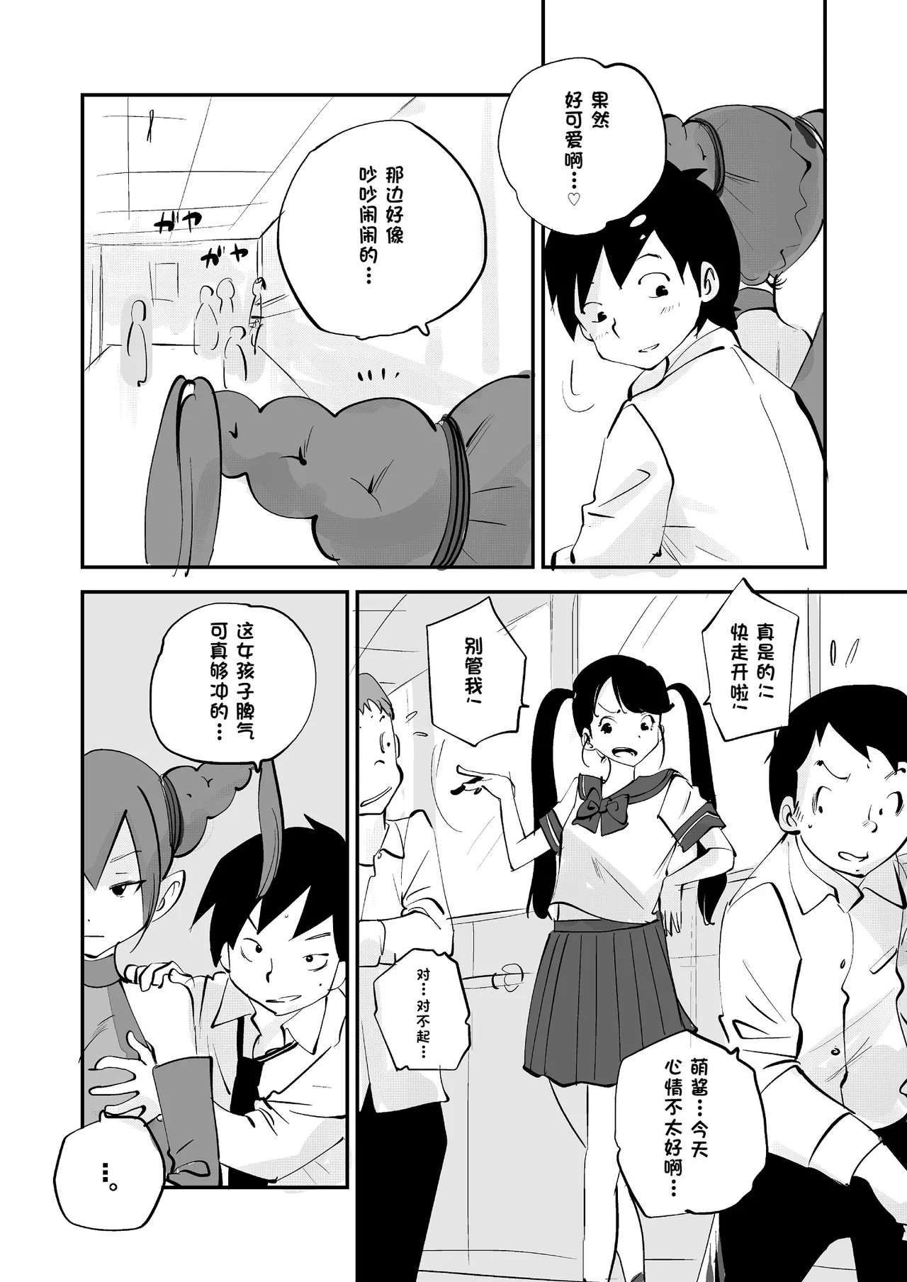 หน้า 292