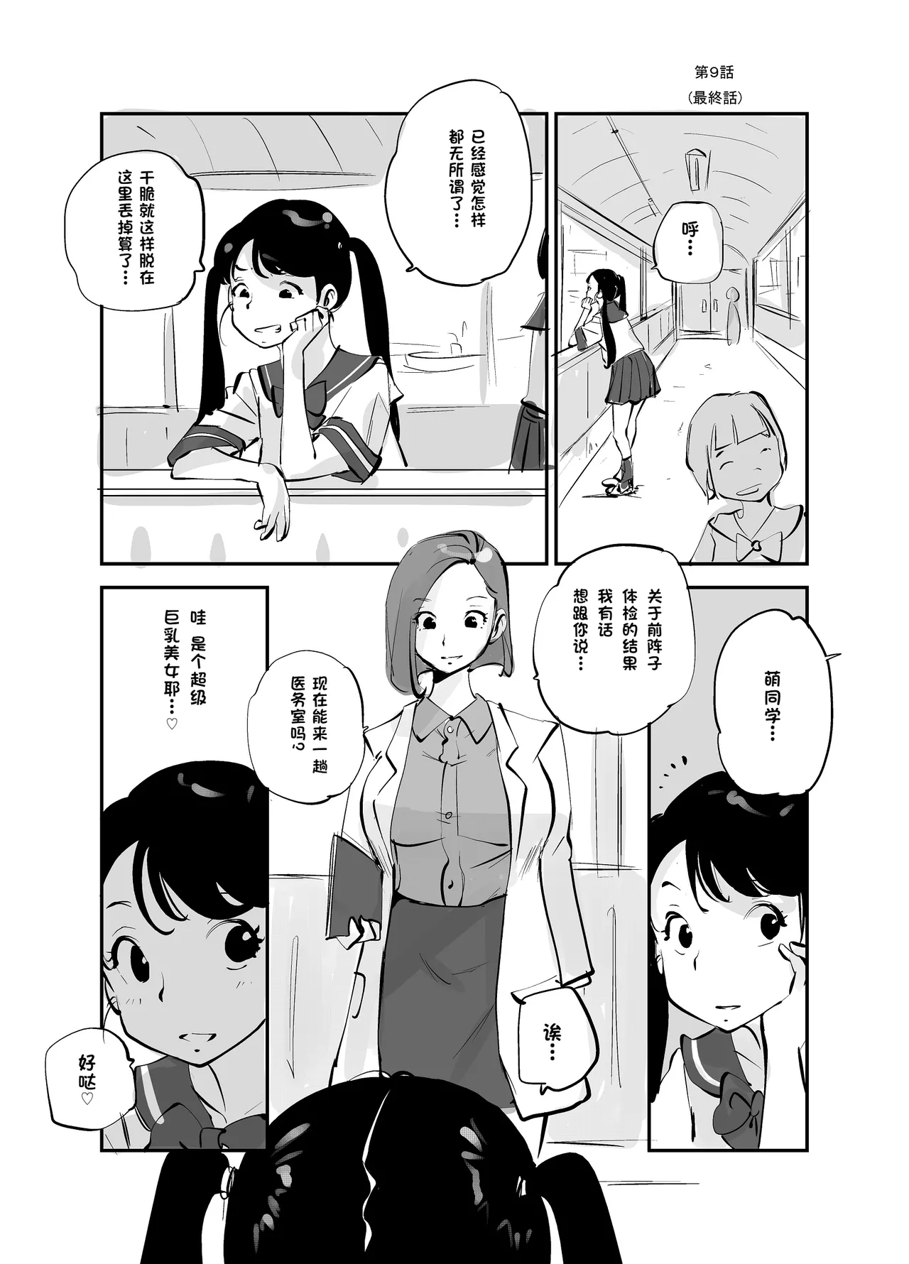 หน้า 295